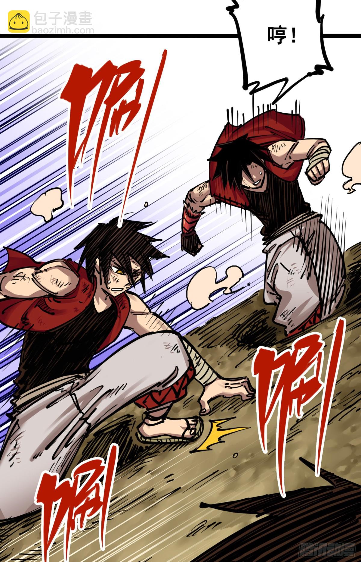 第7章05 失恋(1/2)-第74话