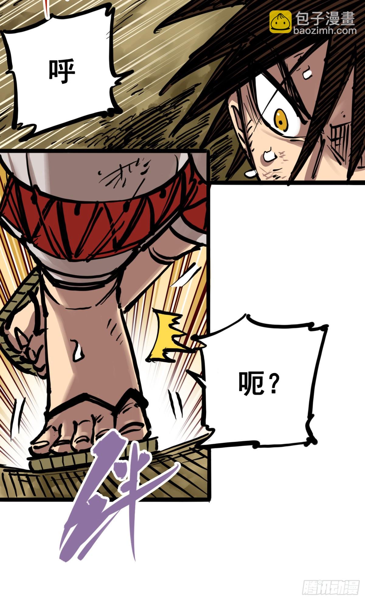 第7章05 失恋(1/2)-第74话