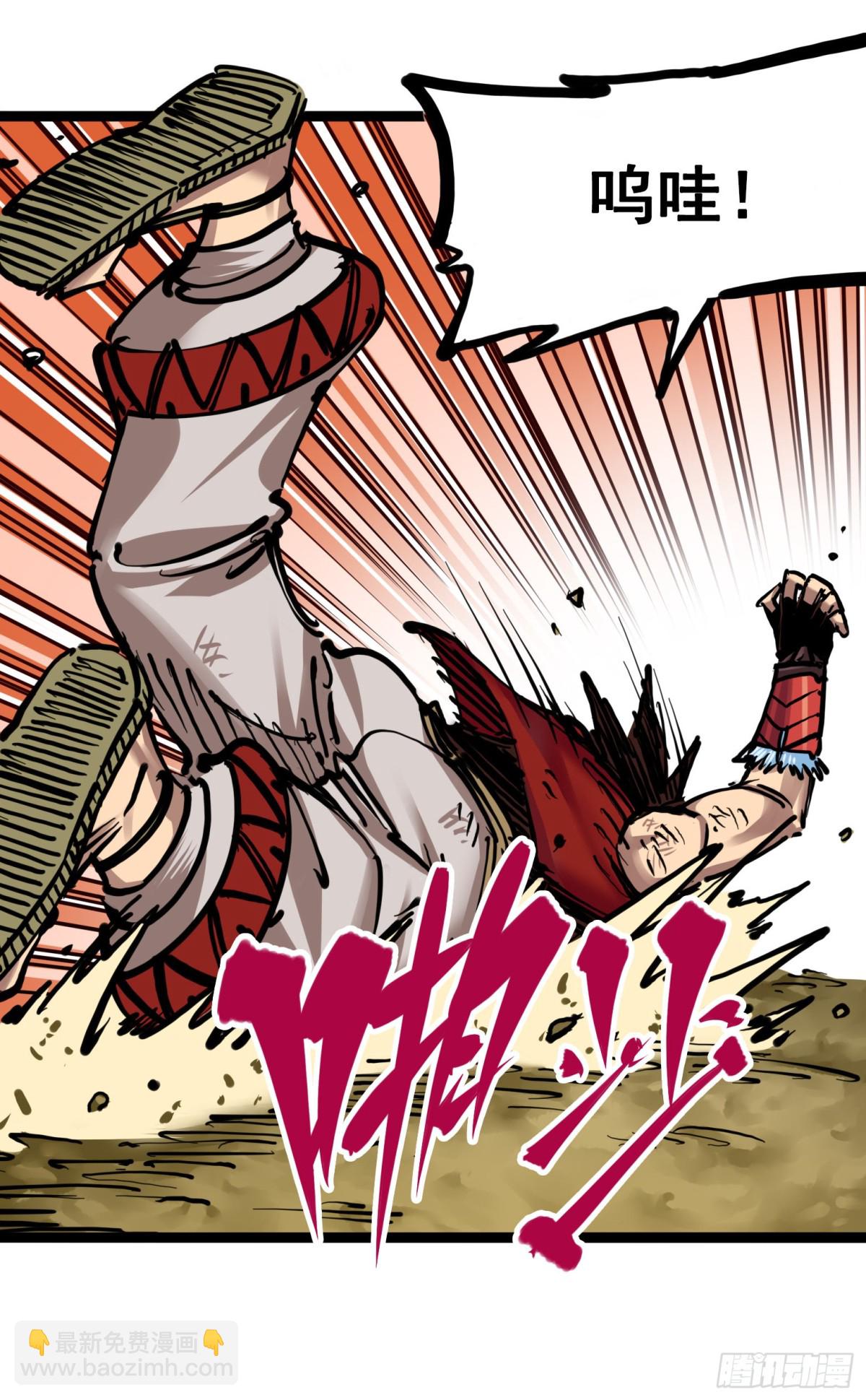 第7章05 失恋(1/2)-第74话