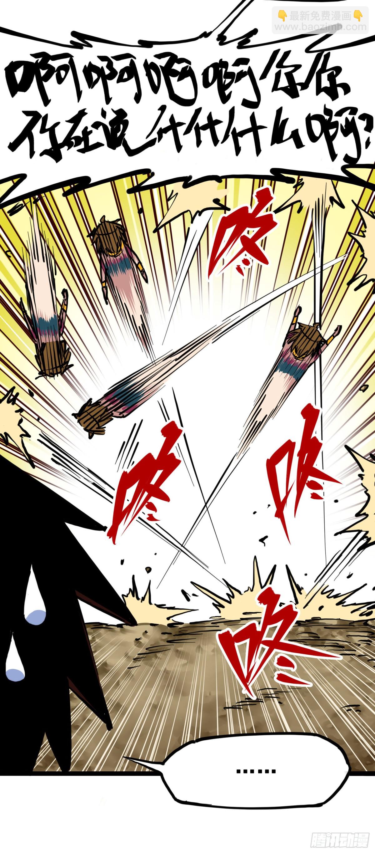 第7章05 失恋(1/2)-第74话