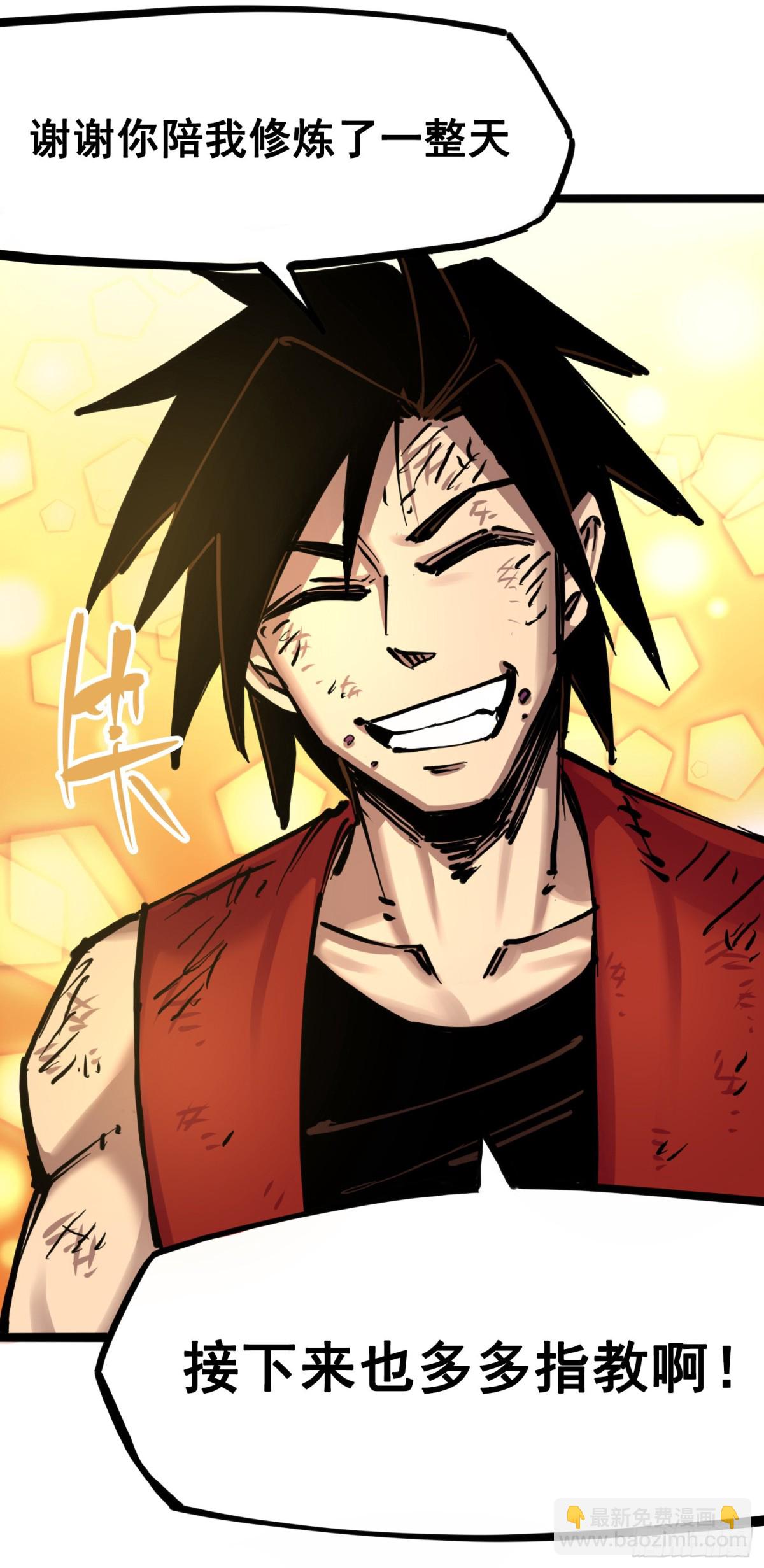 第7章05 失恋(1/2)-第74话