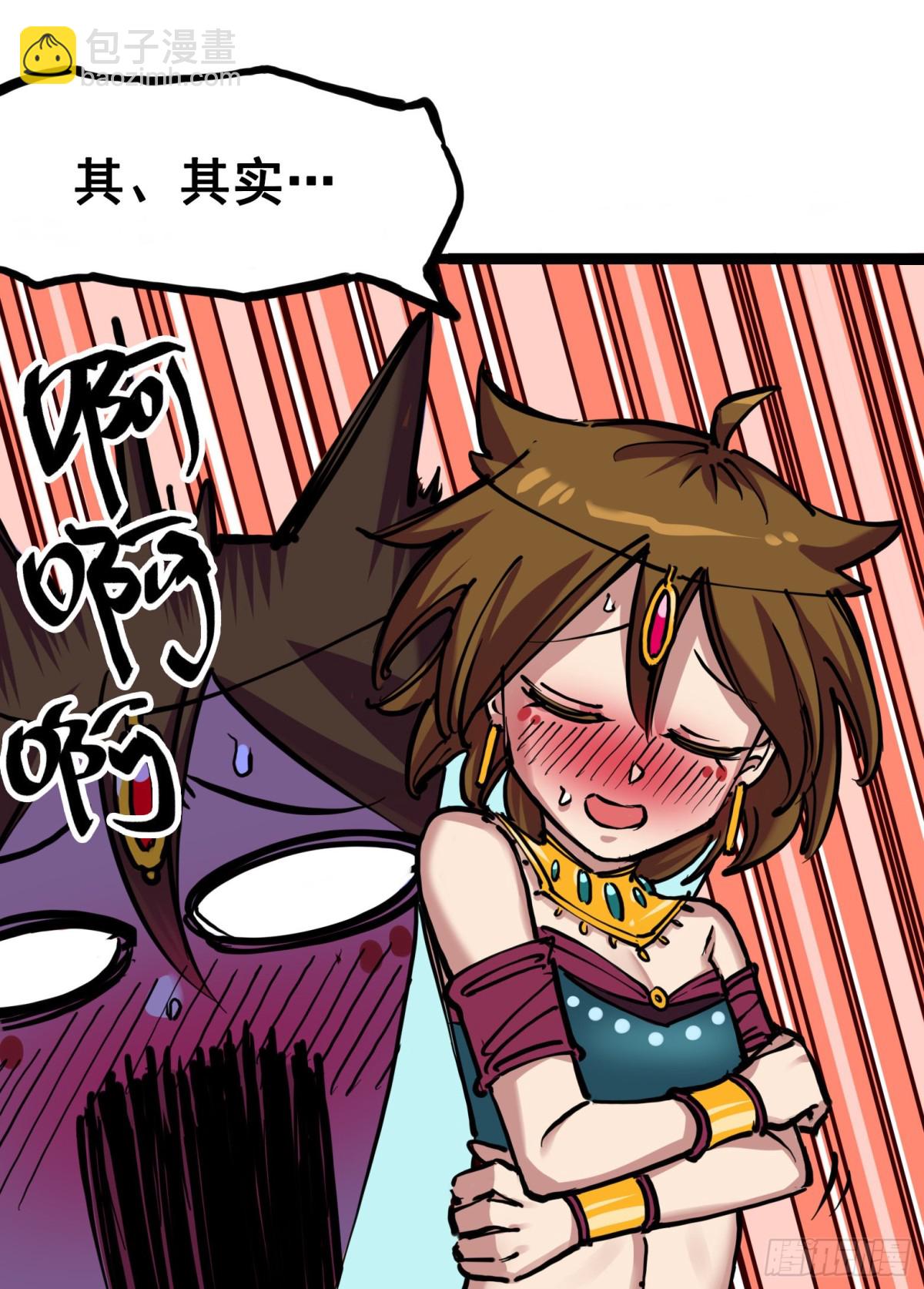 第7章05 失恋(1/2)-第74话