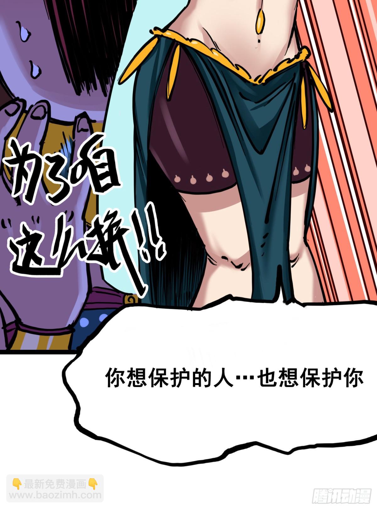 第7章05 失恋(1/2)-第74话