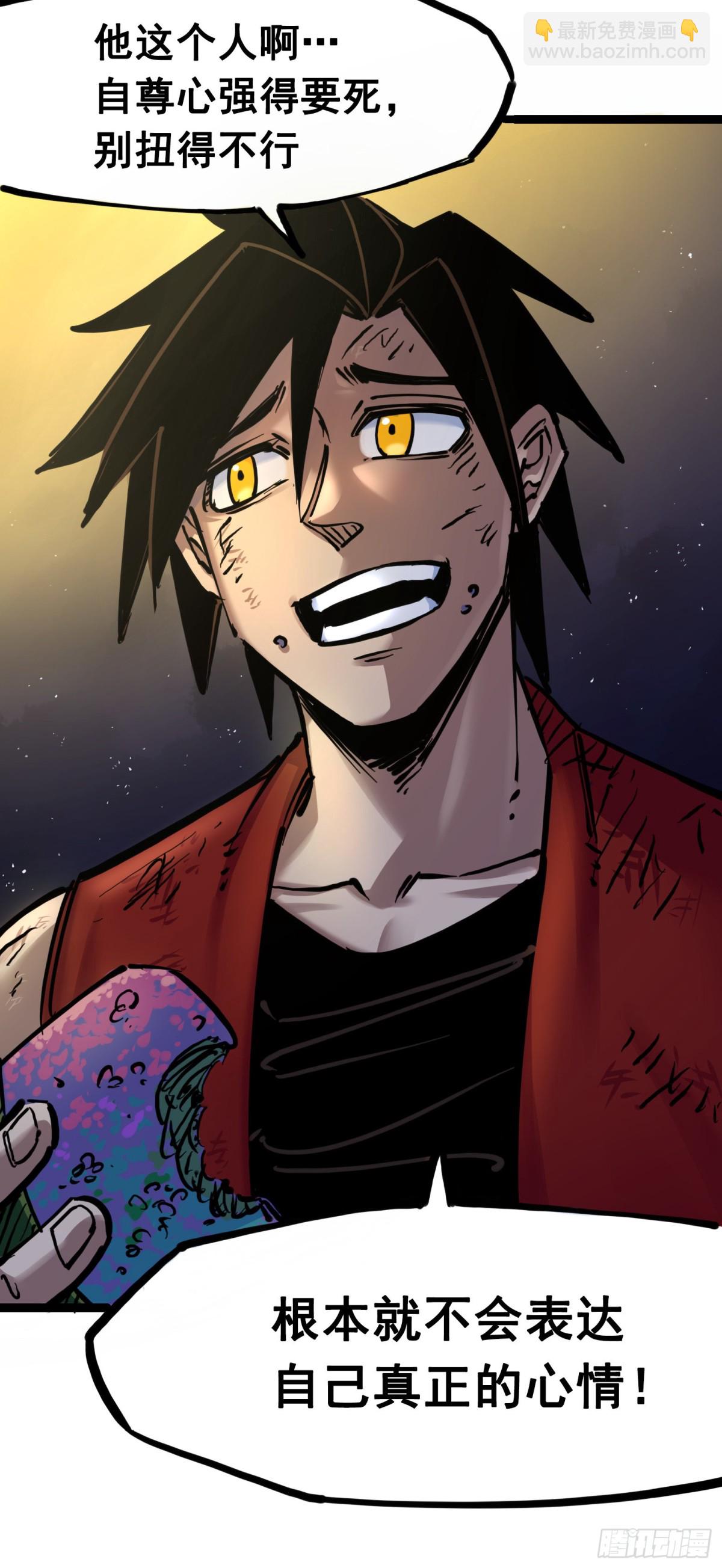 第7章05 失恋(1/2)-第74话