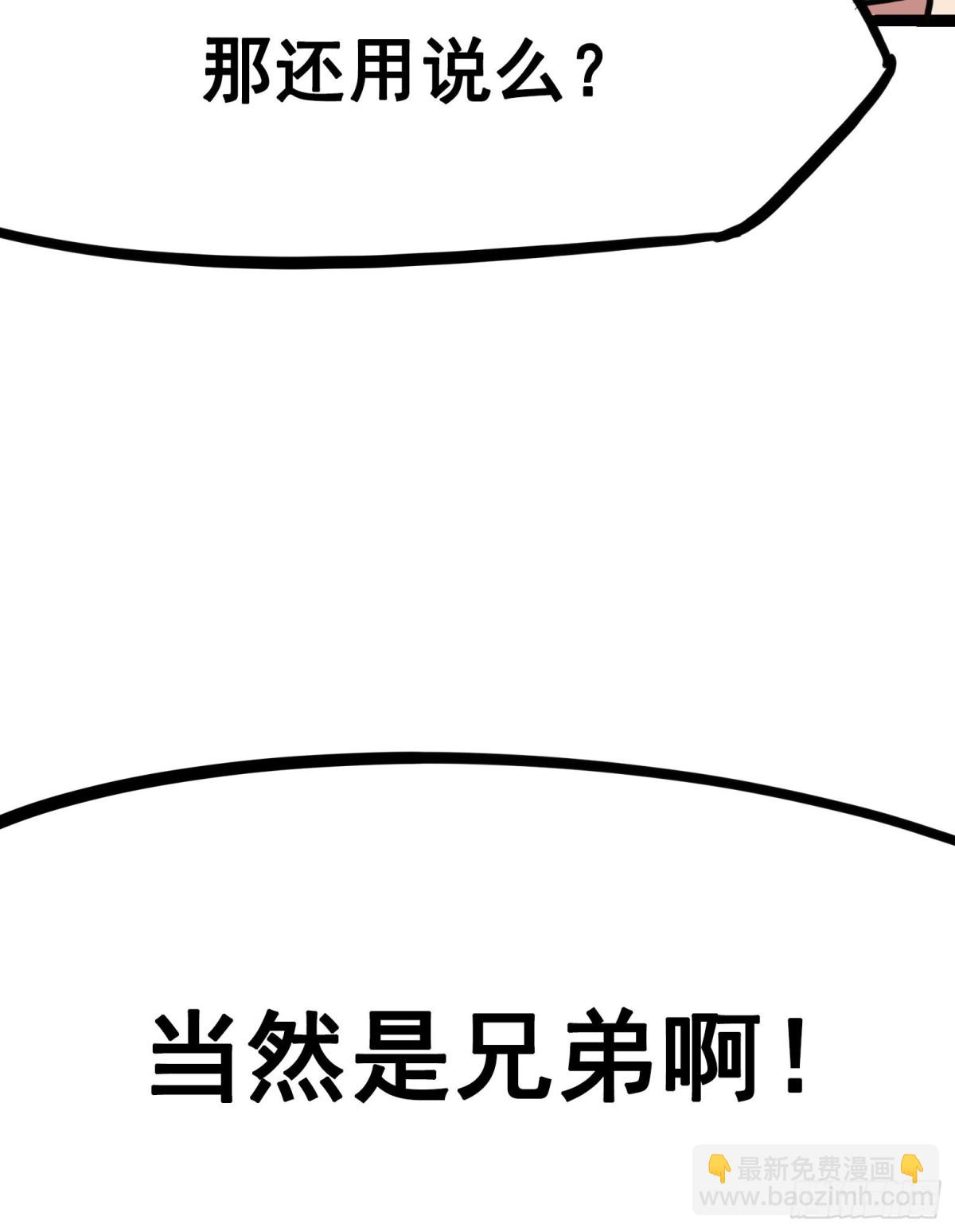 第7章05 失恋(1/2)-第74话