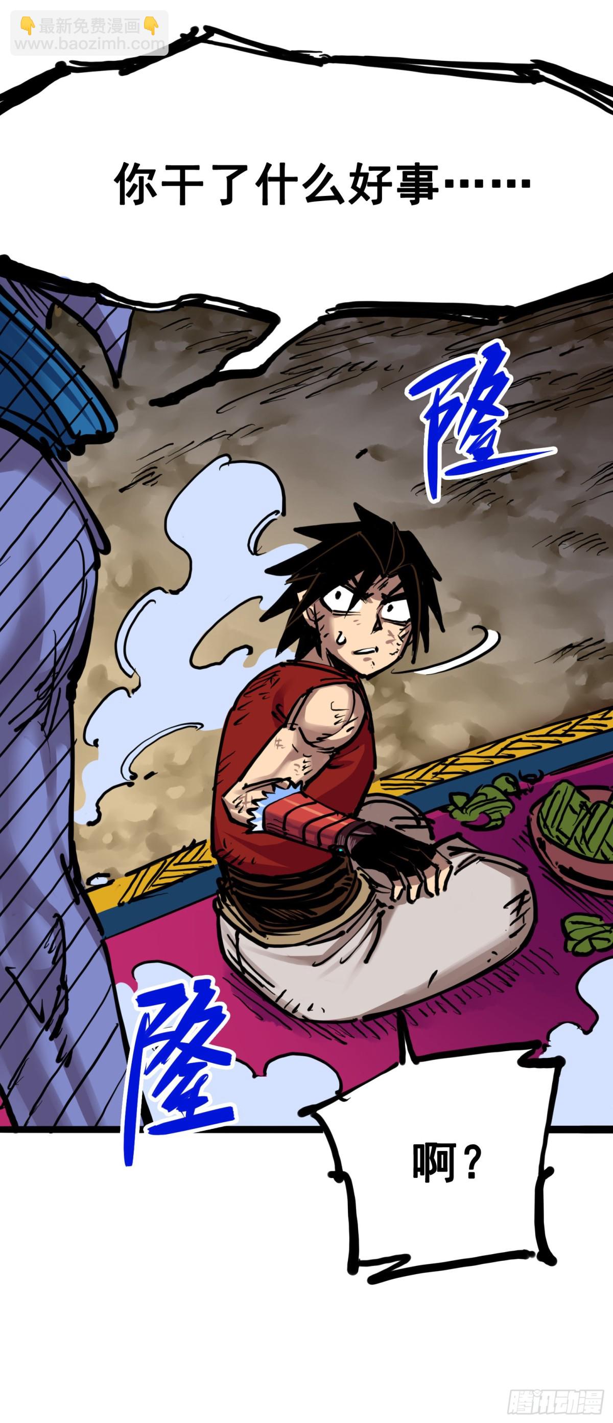 第7章05 失恋(1/2)-第74话