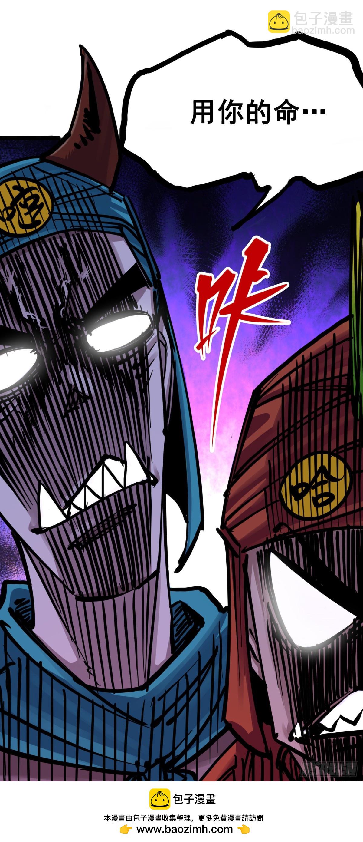 第7章05 失恋(1/2)-第74话