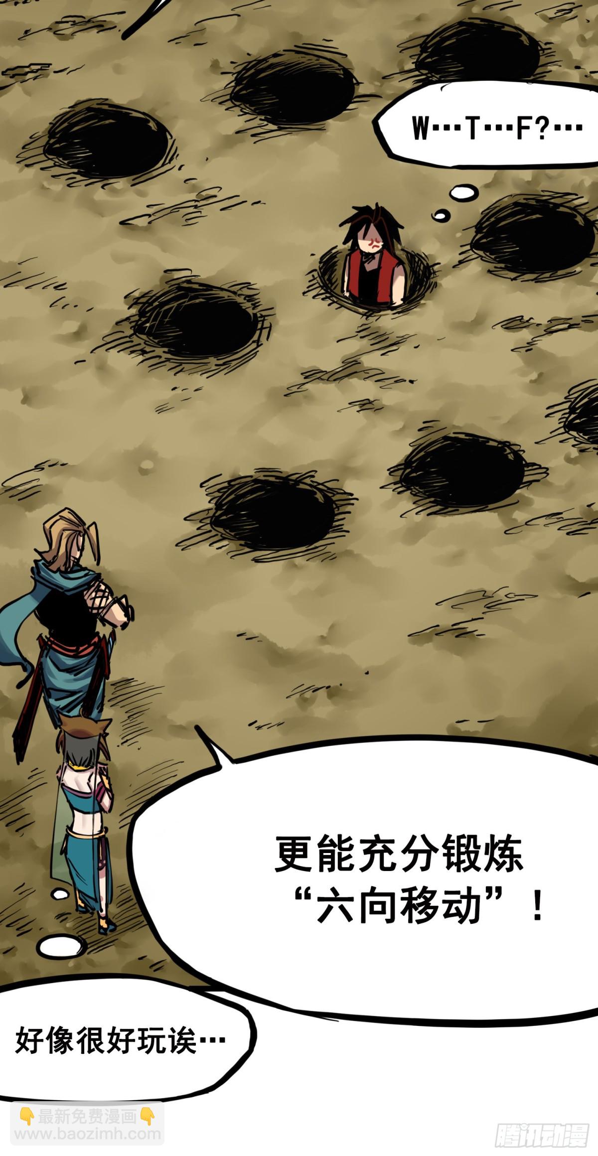 第7章05 失恋(1/2)-第74话