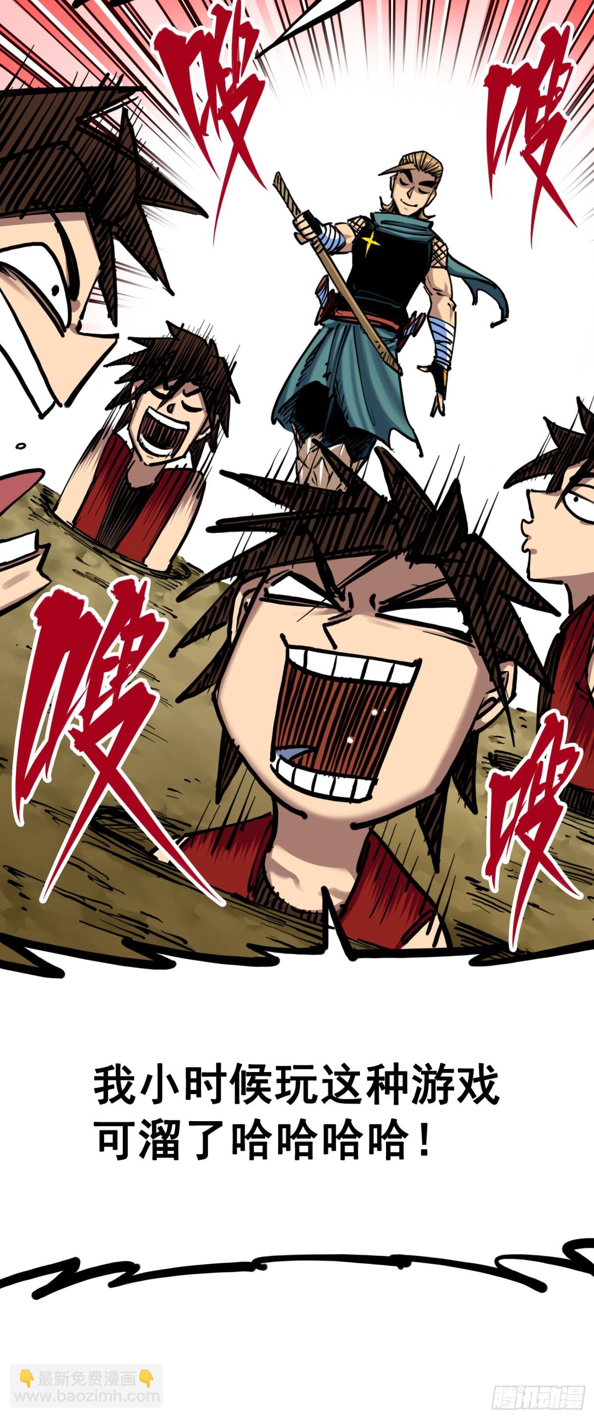 第7章05 失恋(1/2)-第74话