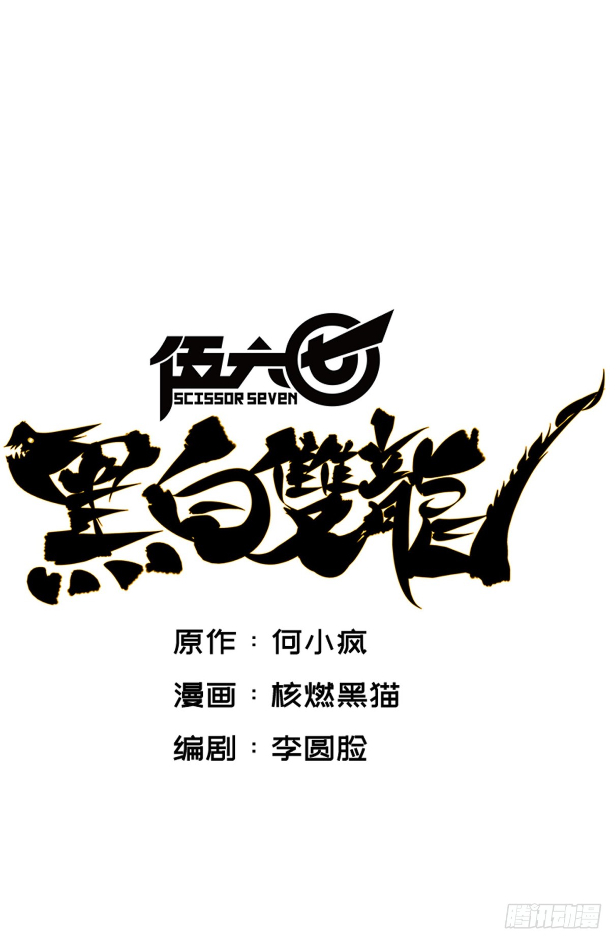 第7章07 考核-第76话