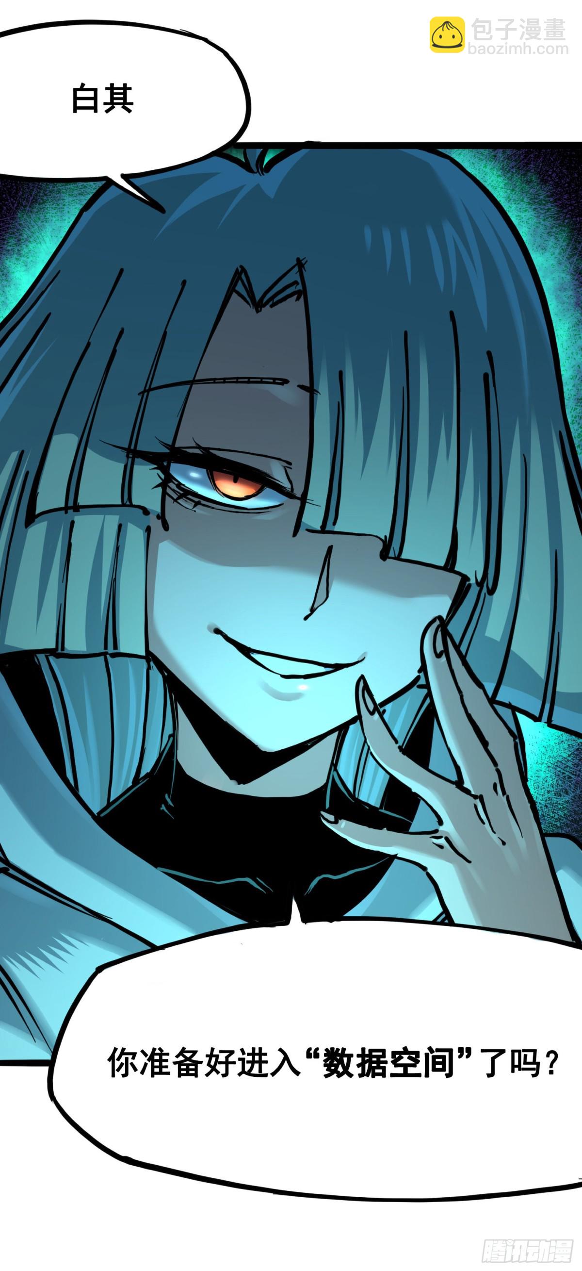 第7章07 考核-第76话