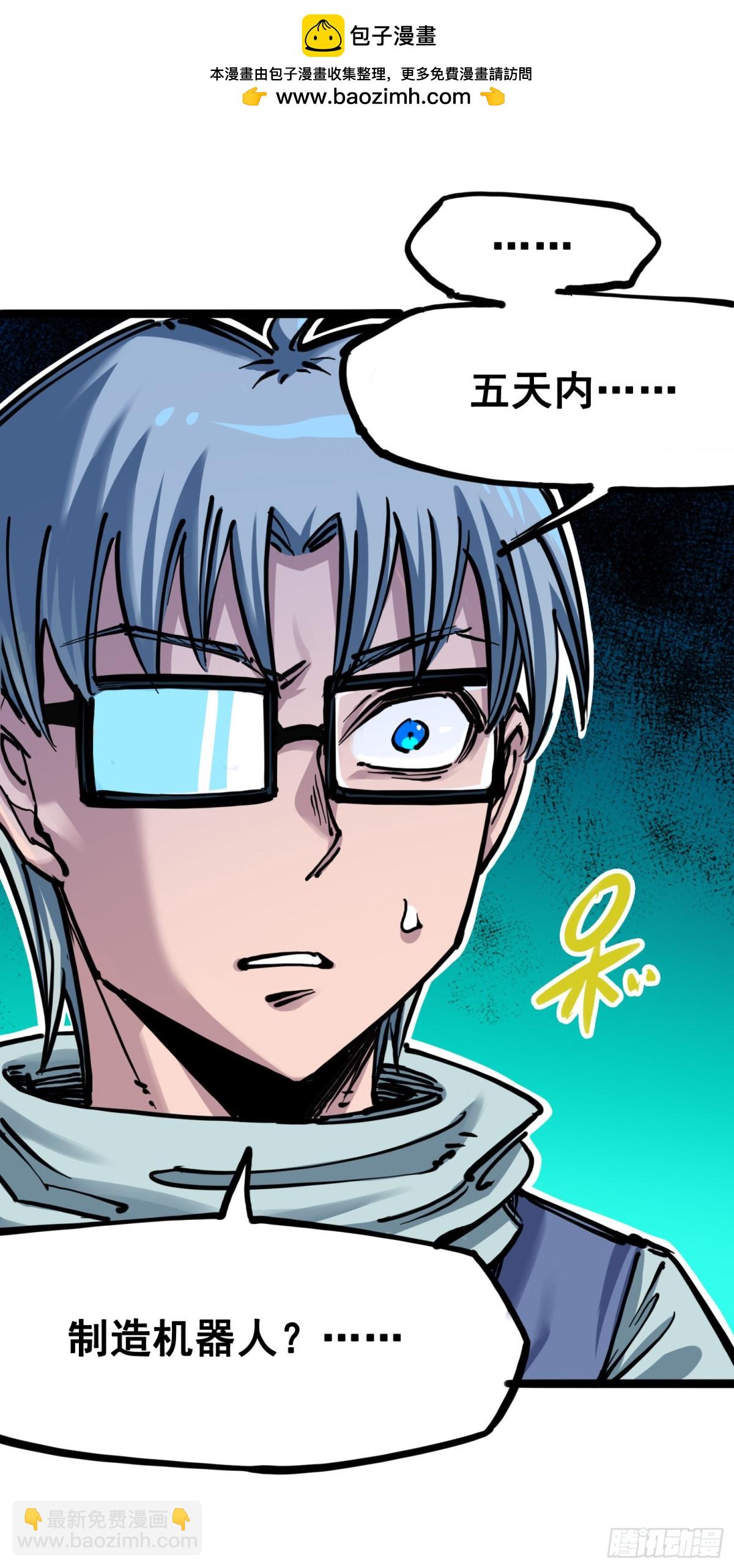 第7章07 考核-第76话