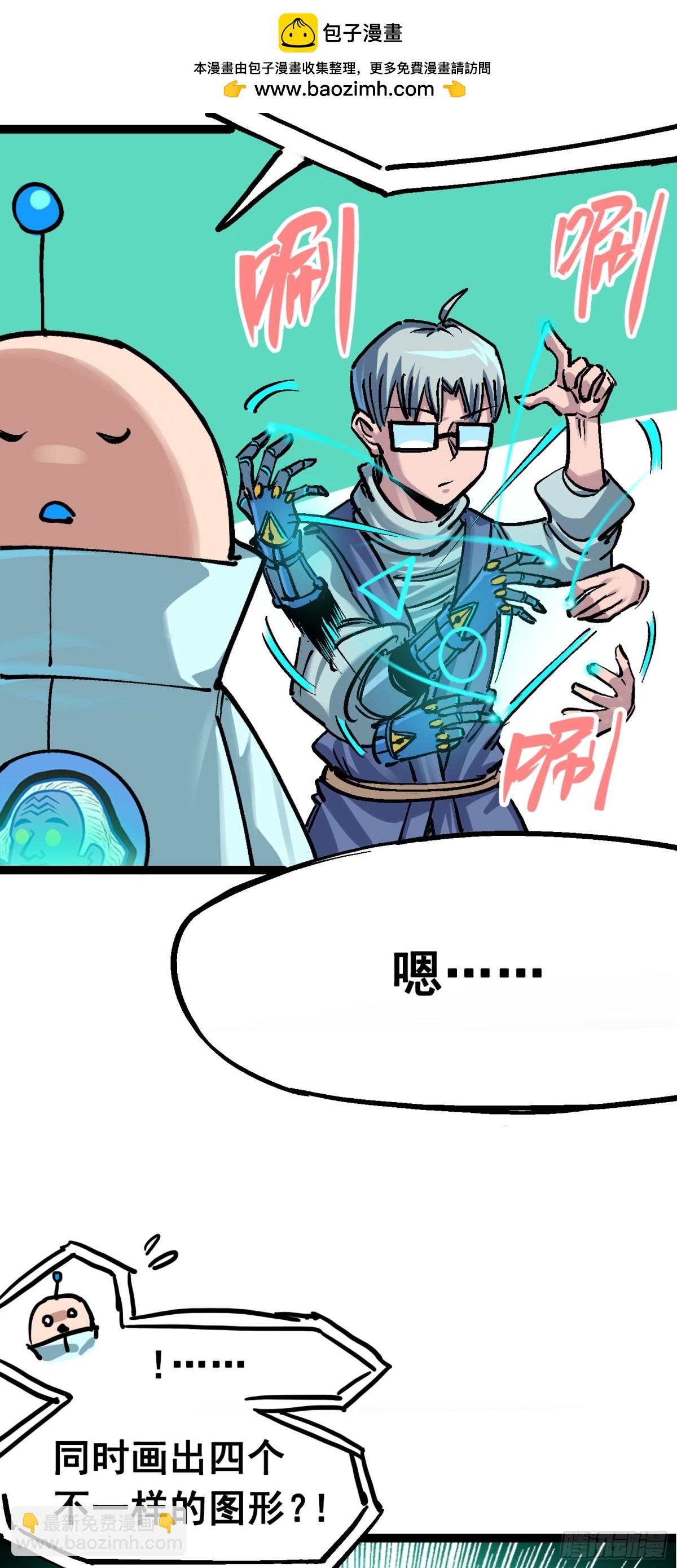 第7章07 考核-第76话