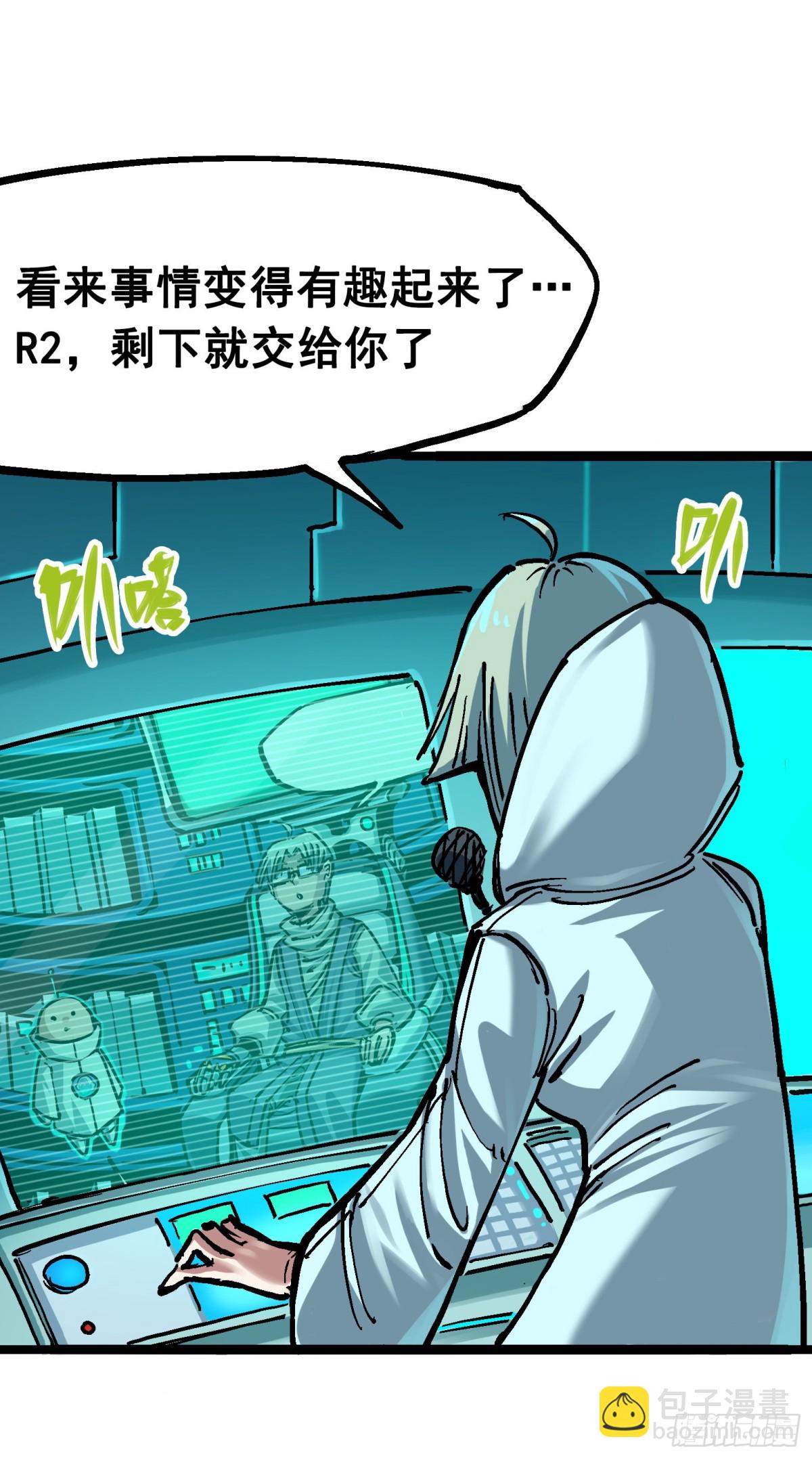 第7章07 考核-第76话