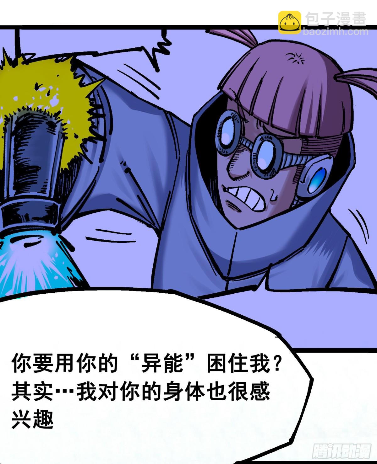 第7章07 考核-第76话