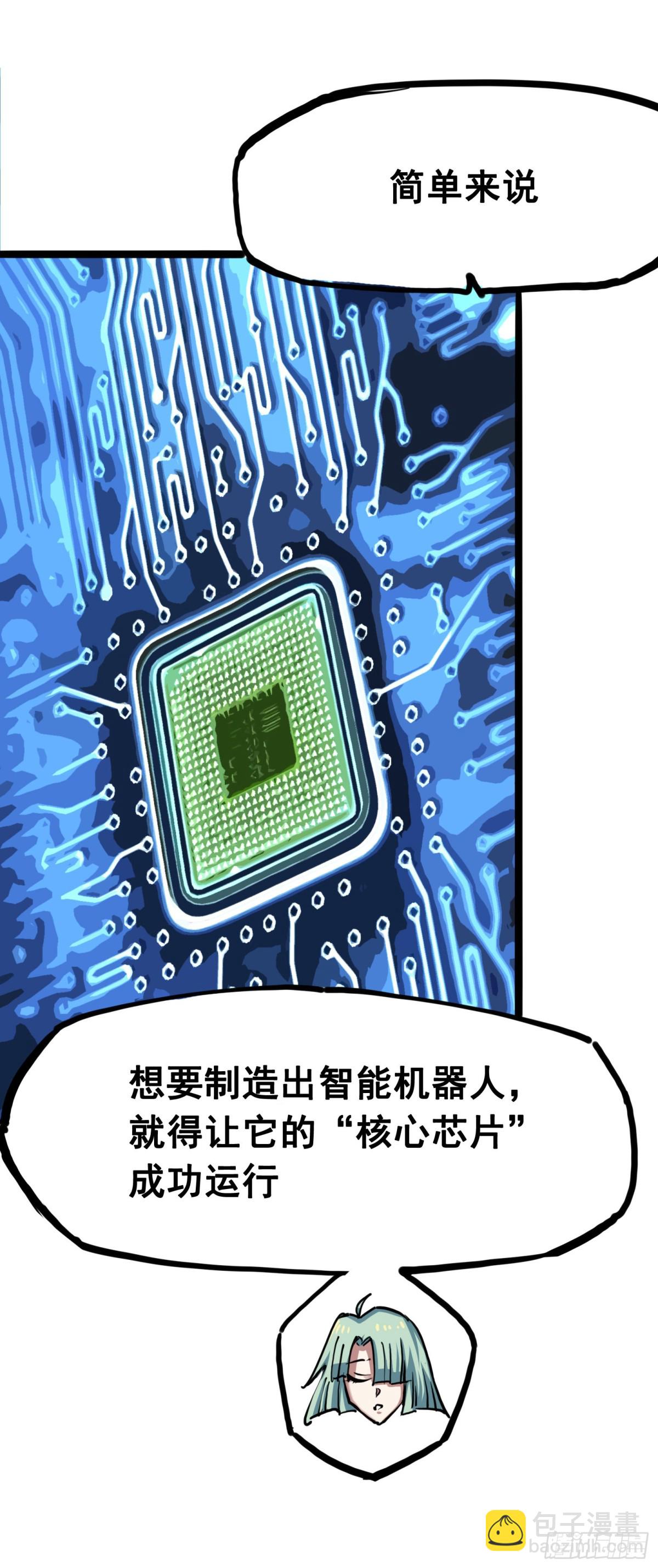 第7章07 考核-第76话