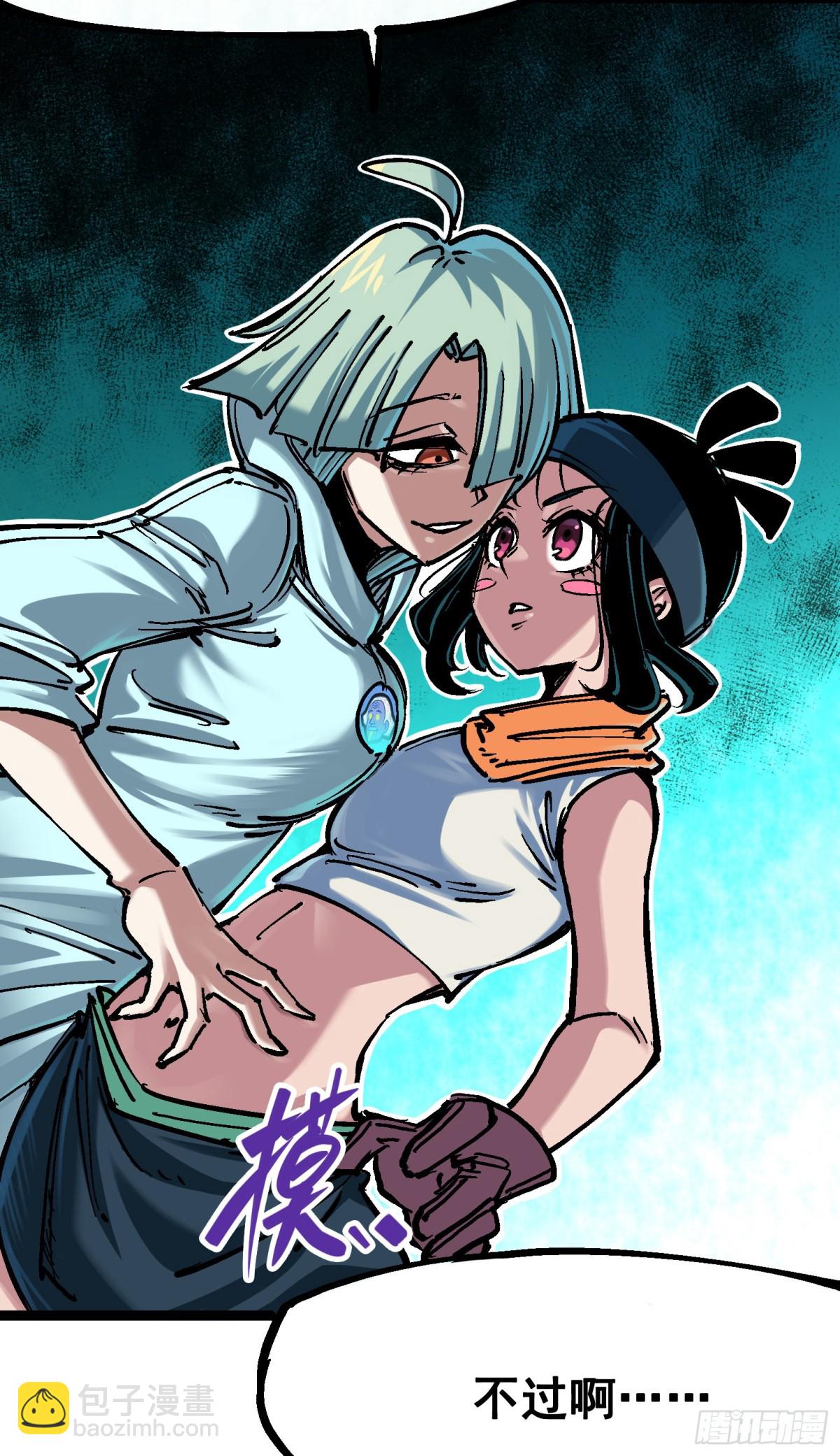 第7章07 考核-第76话