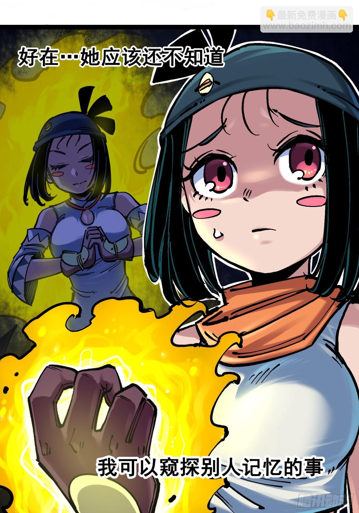 第7章07 考核-第76话