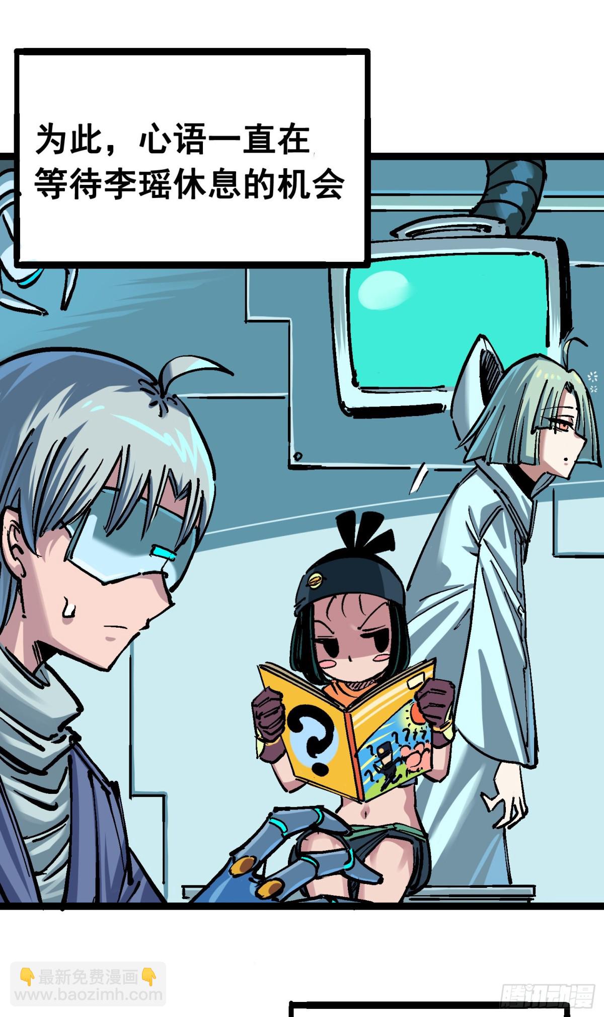 第7章07 考核-第76话