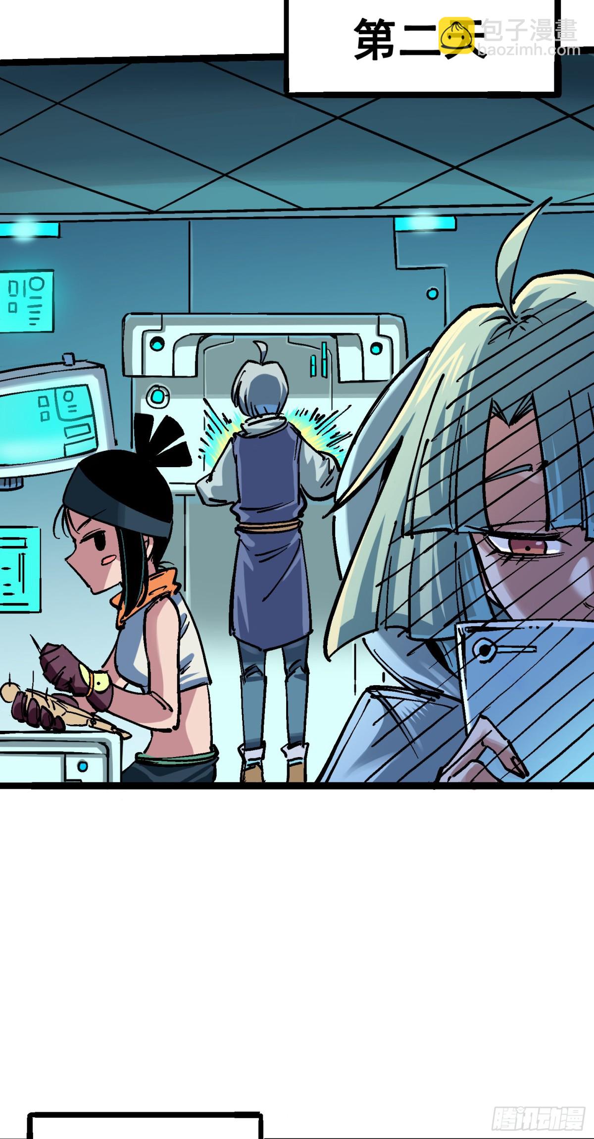 第7章07 考核-第76话