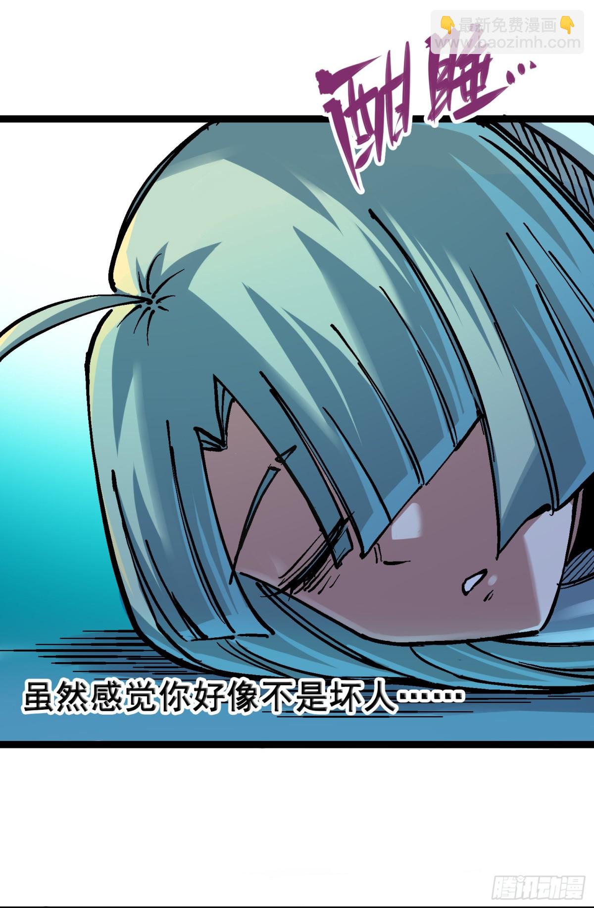 第7章07 考核-第76话