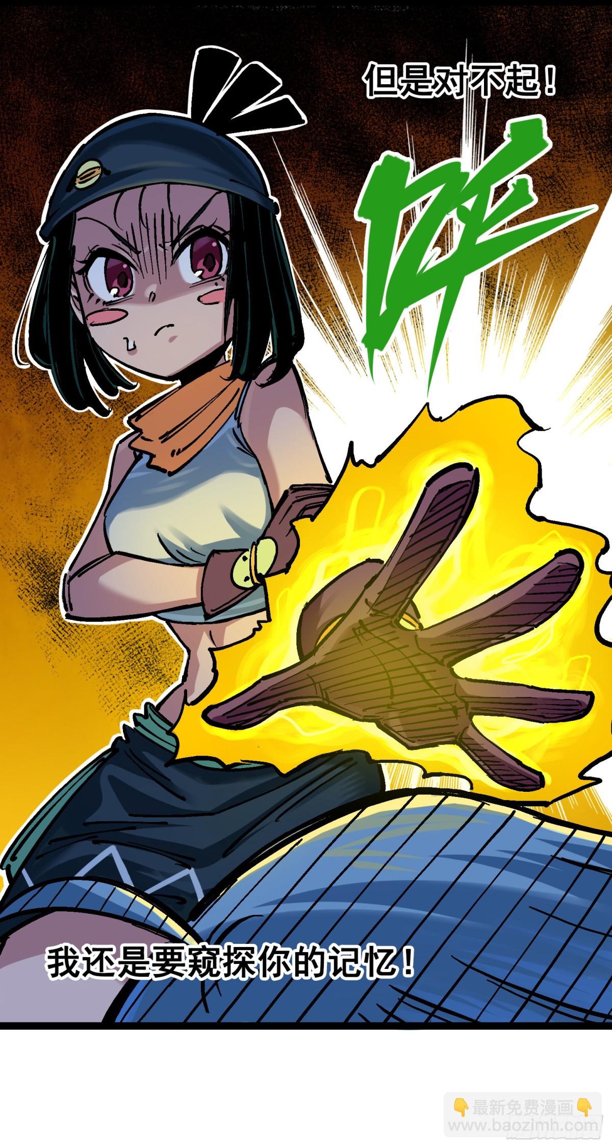 第7章07 考核-第76话