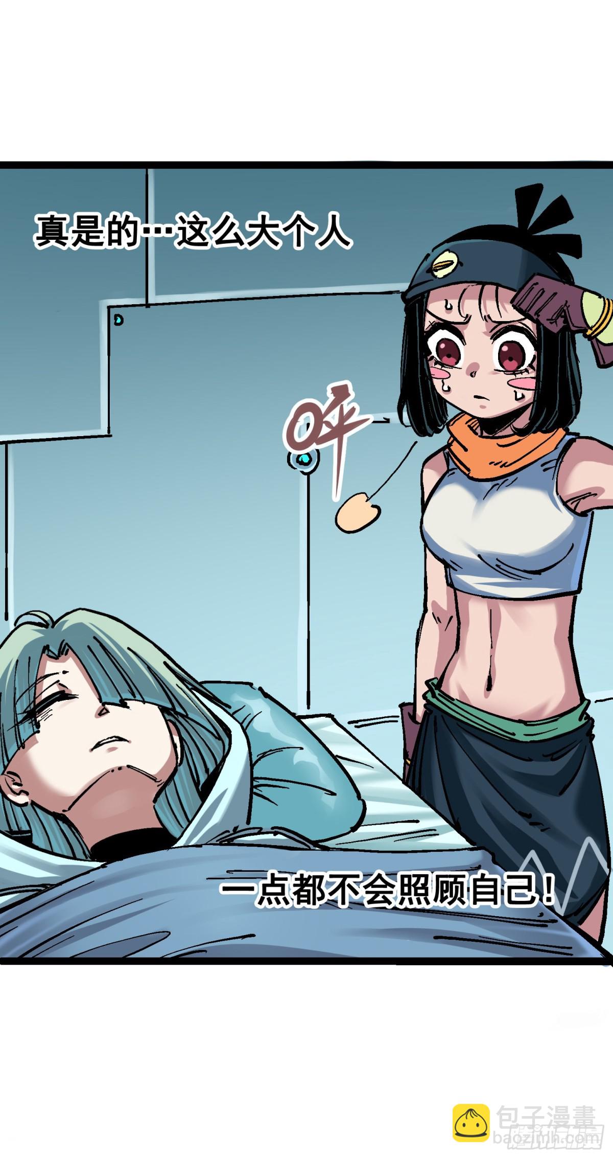 第7章07 考核-第76话