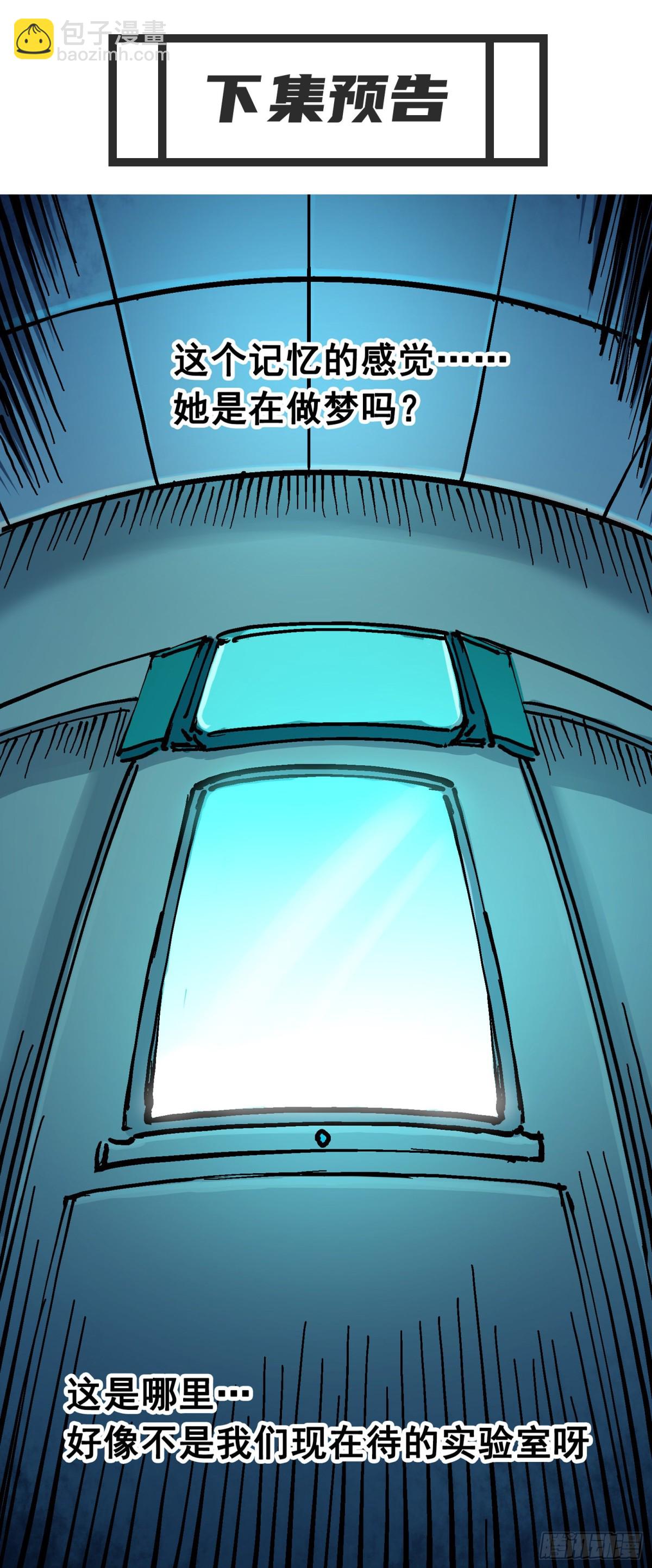 第7章07 考核-第76话