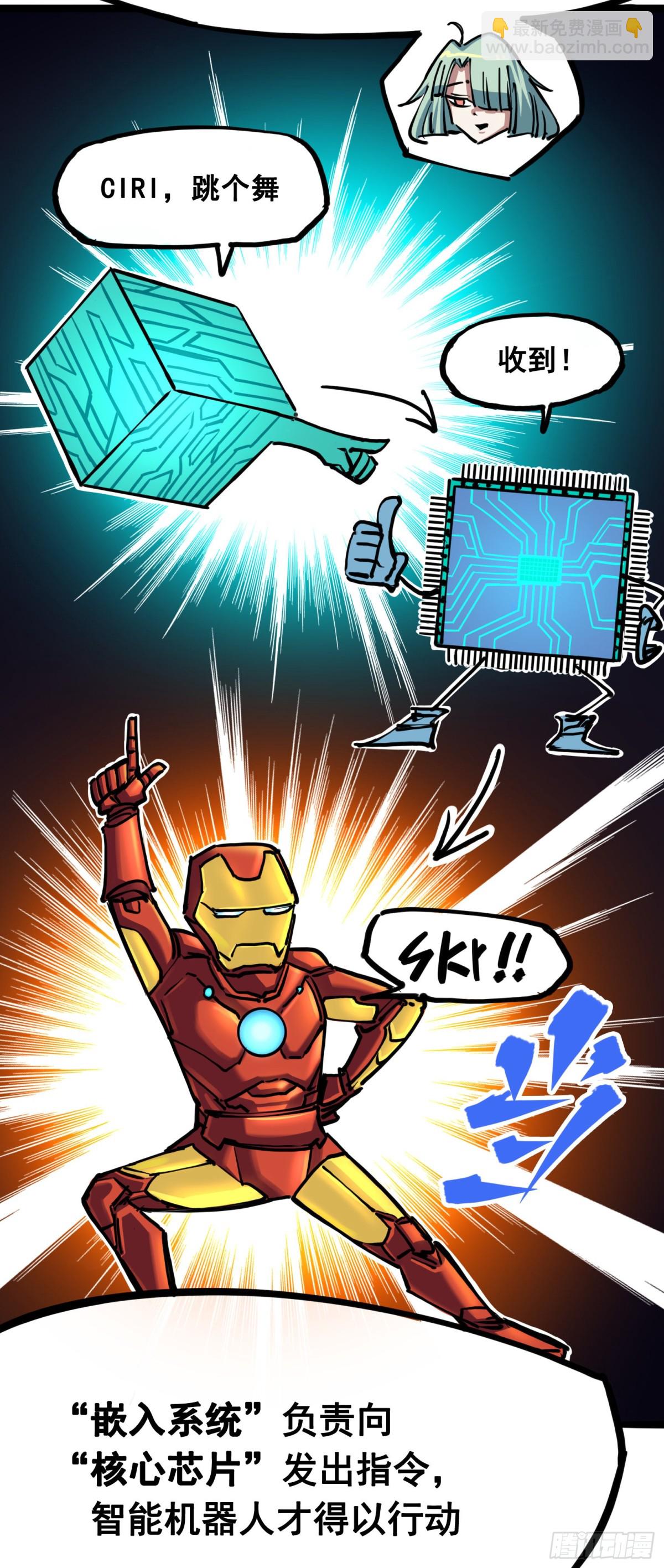 第7章07 考核-第76话