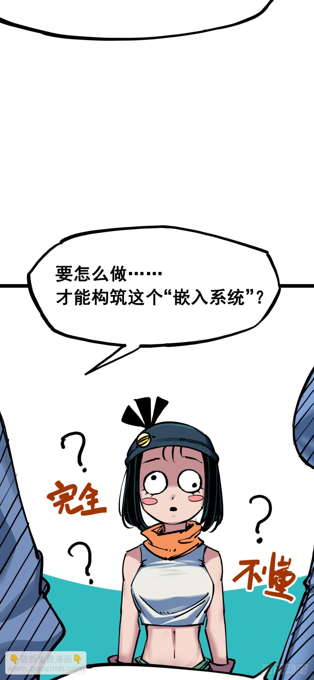 第7章07 考核-第76话