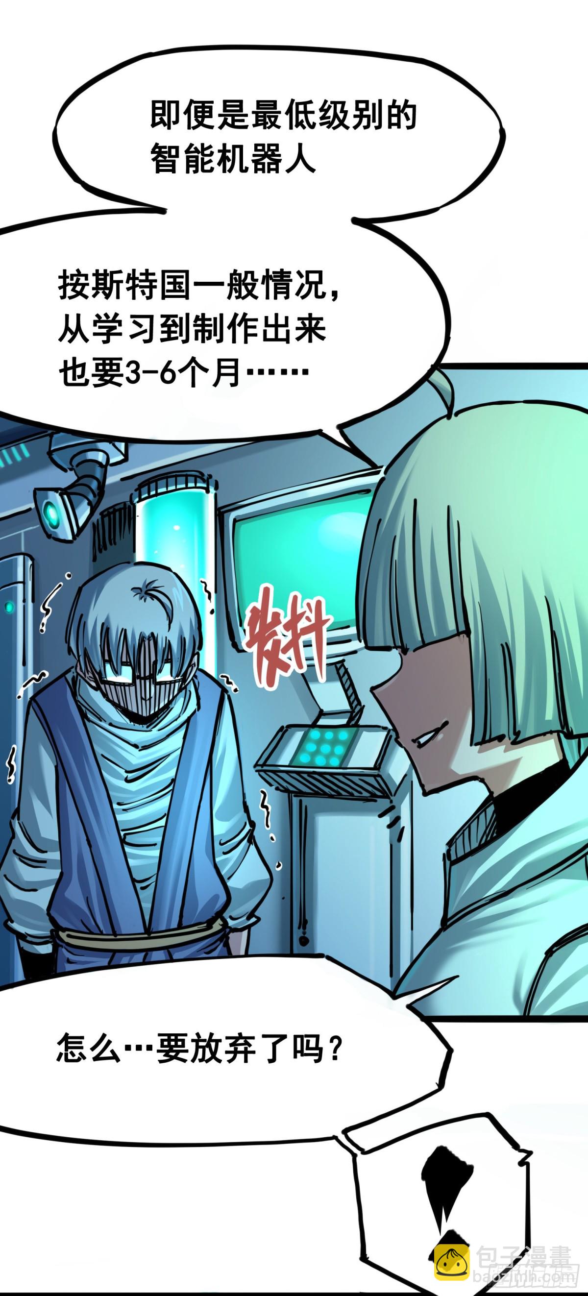 第7章07 考核-第76话