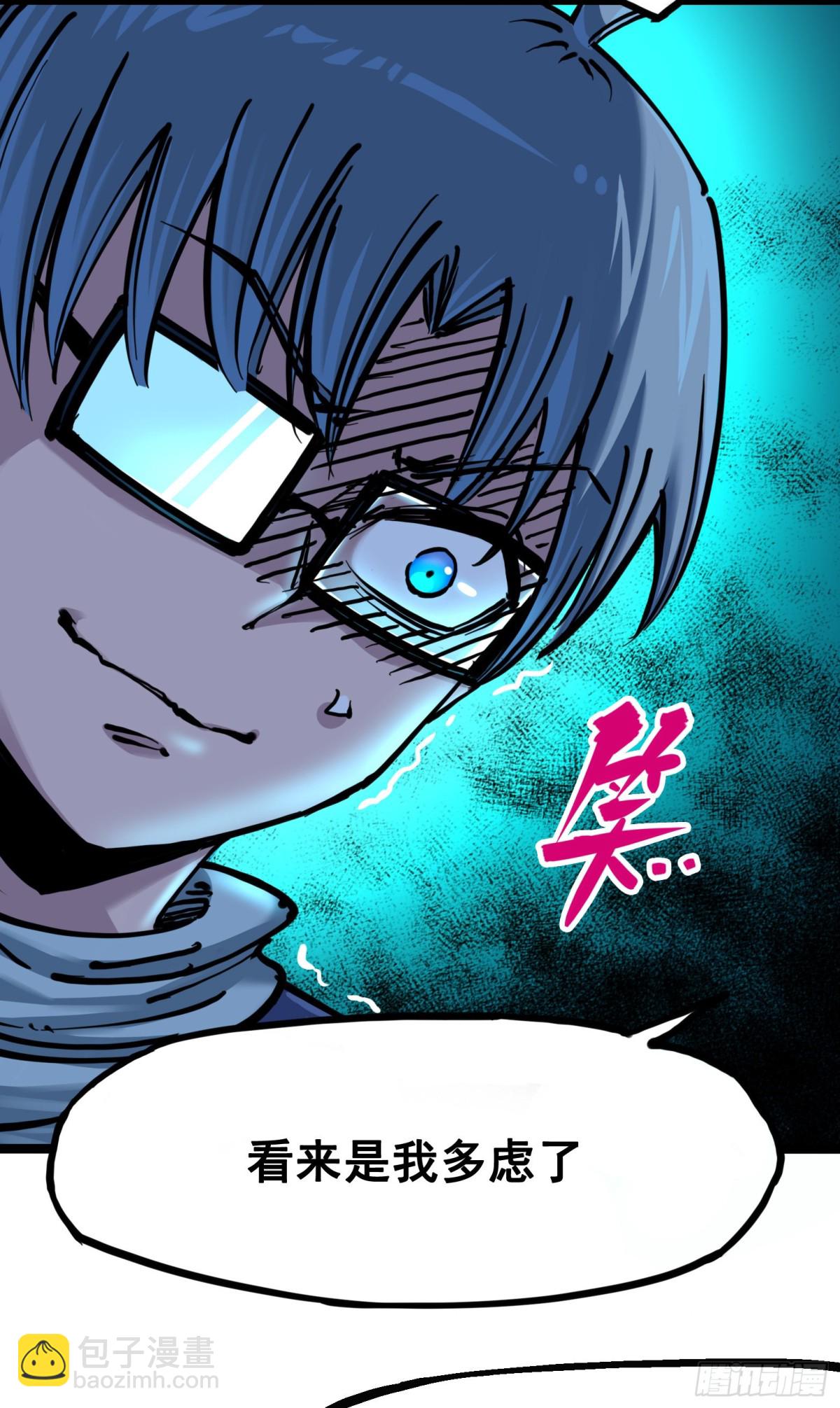 第7章07 考核-第76话