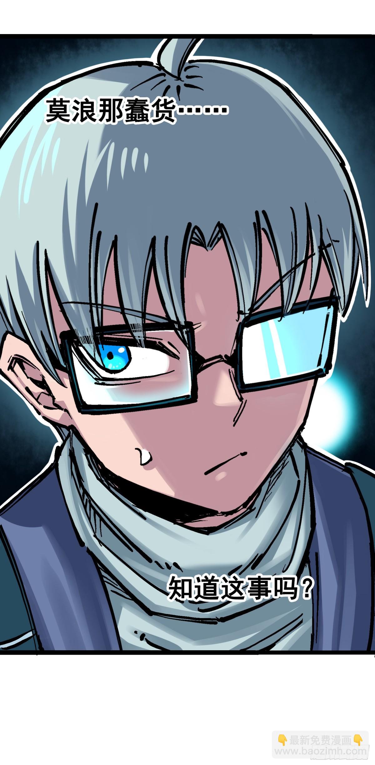 第7章09 比武大会-第78话