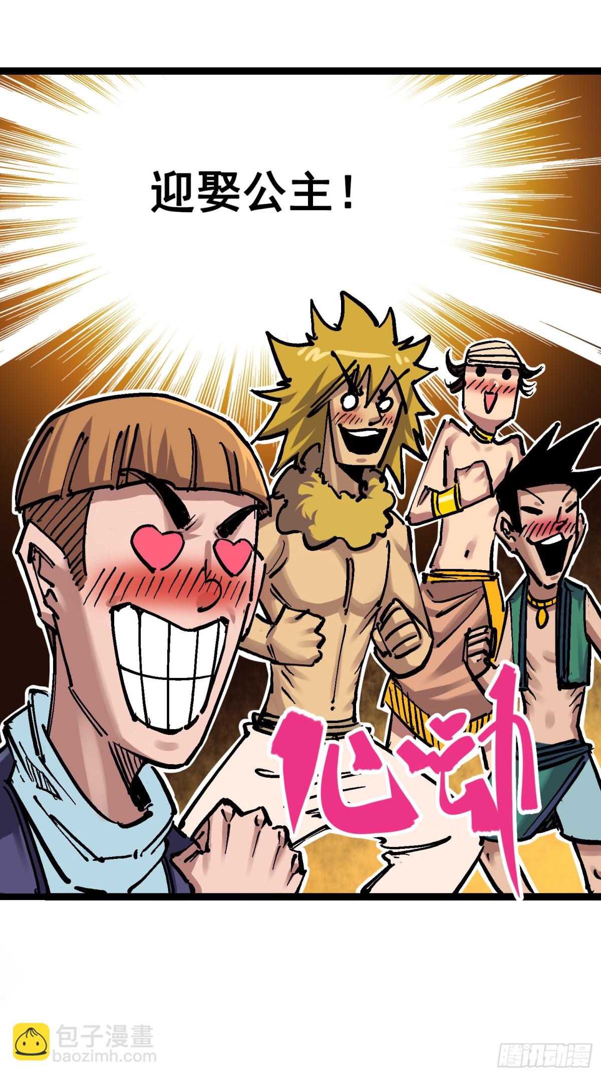 第7章09 比武大会-第78话