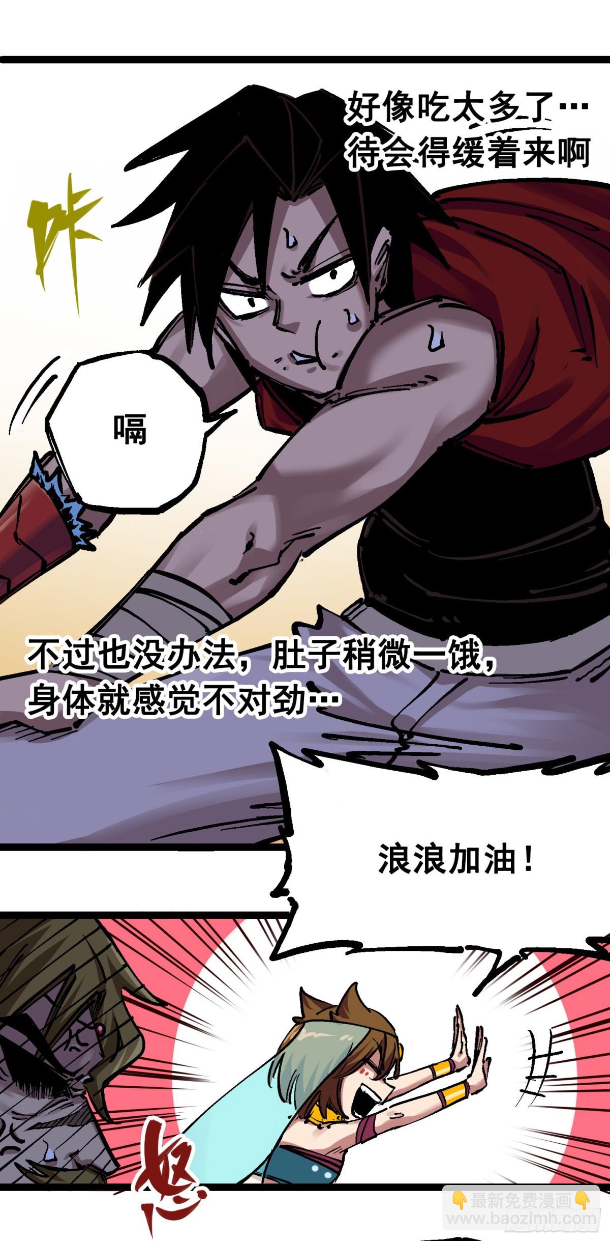 第7章09 比武大会-第78话