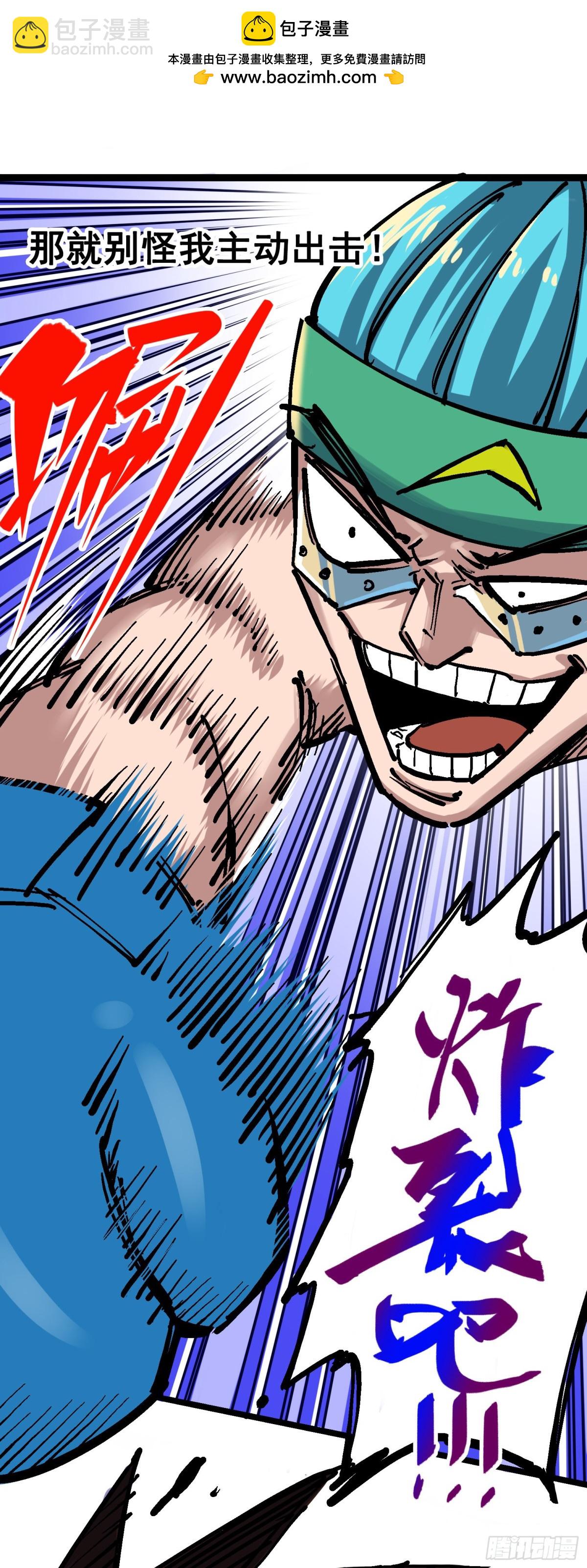 第7章09 比武大会-第78话