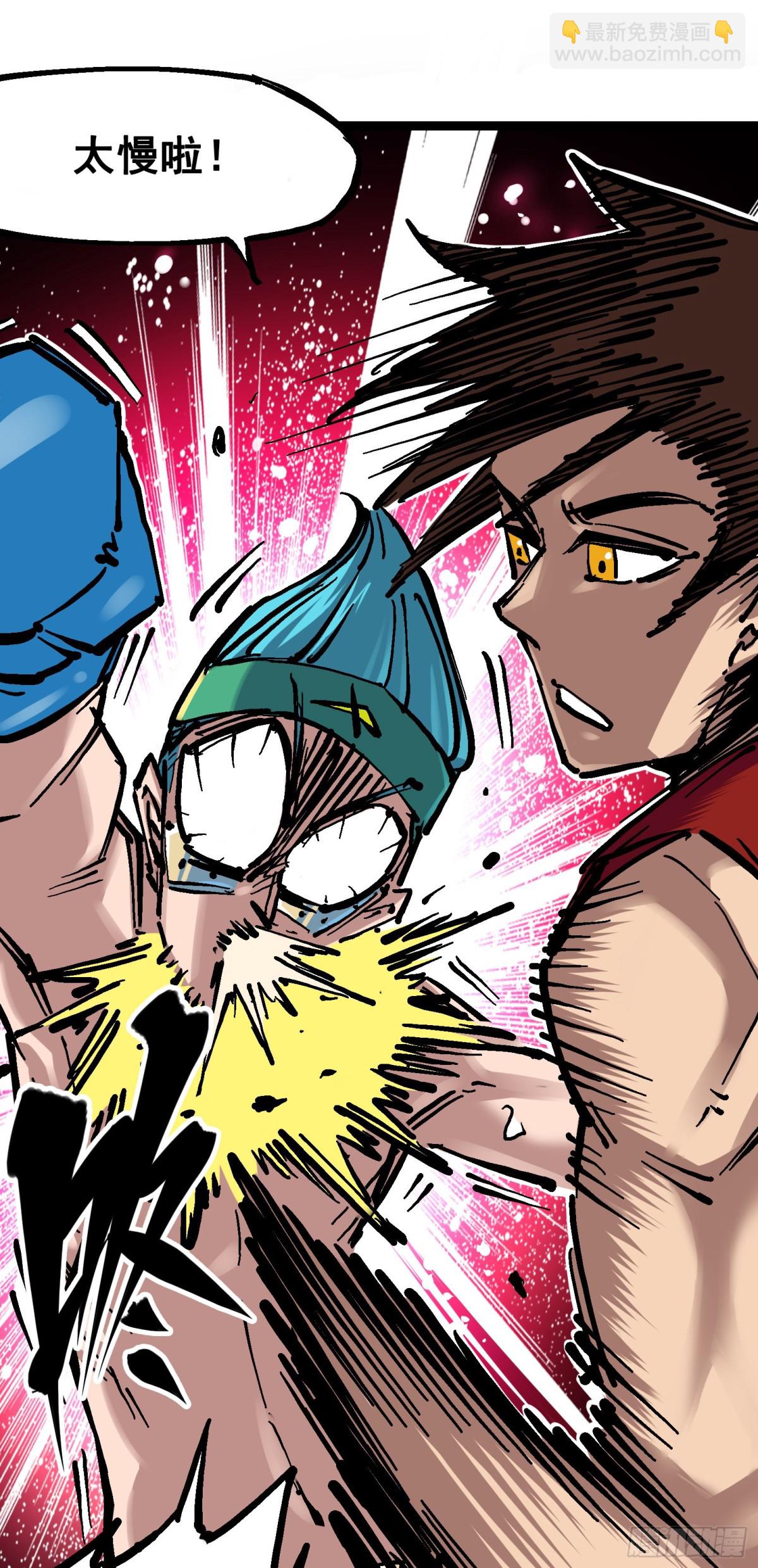 第7章09 比武大会-第78话