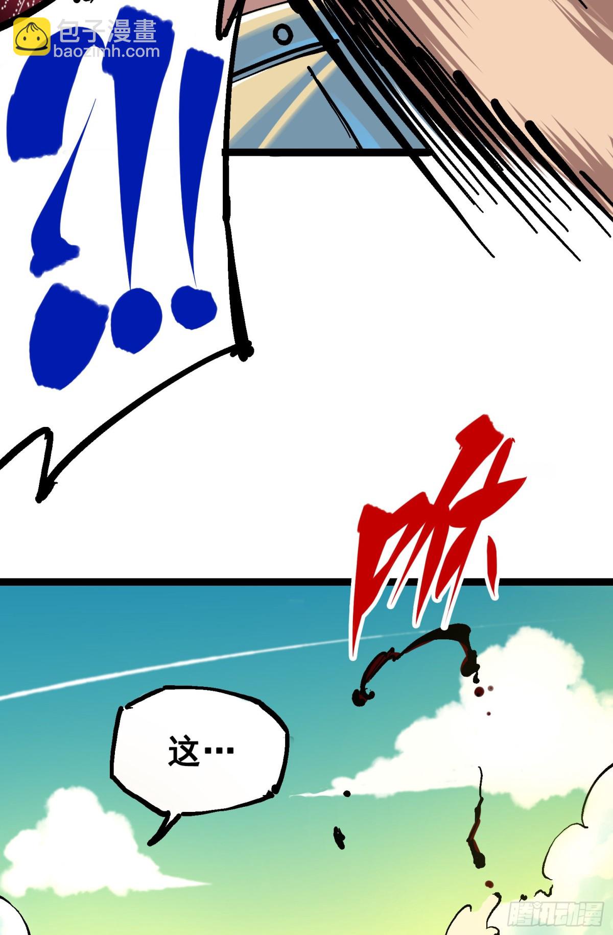 第7章09 比武大会-第78话