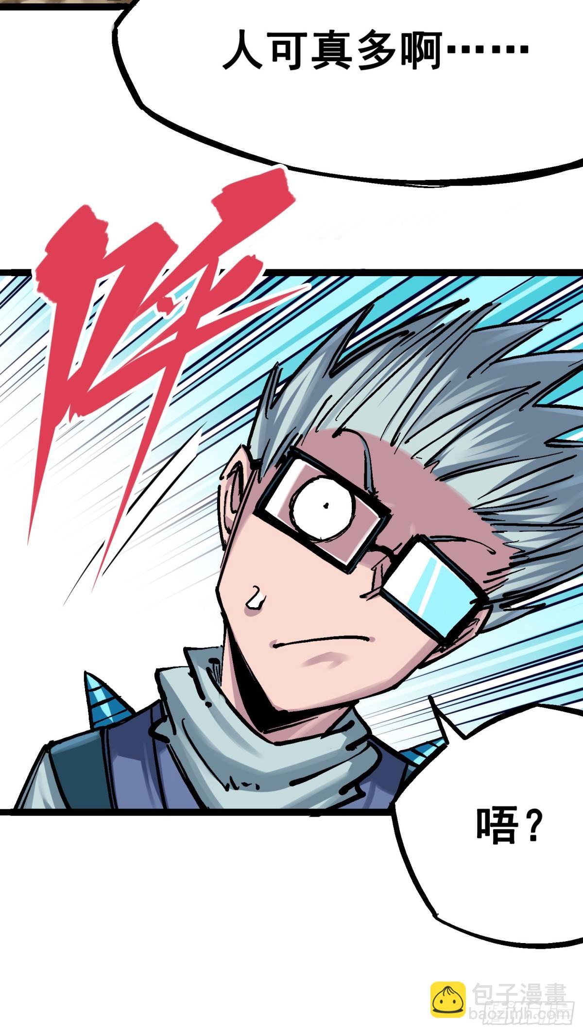 第7章09 比武大会-第78话