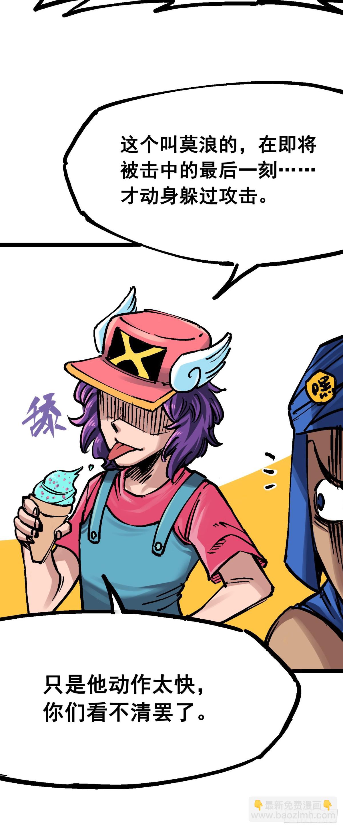 第7章09 比武大会-第78话