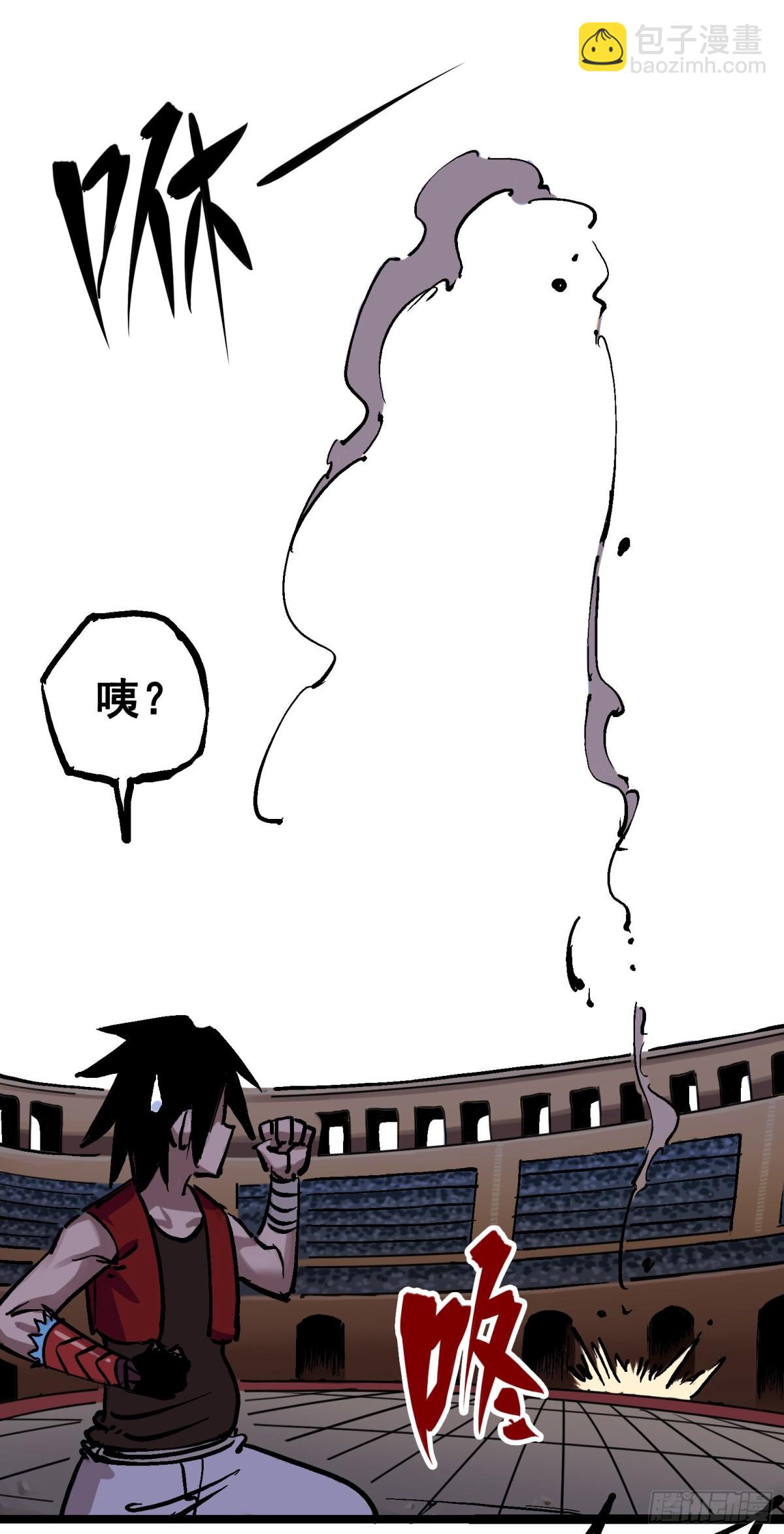 第7章09 比武大会-第78话