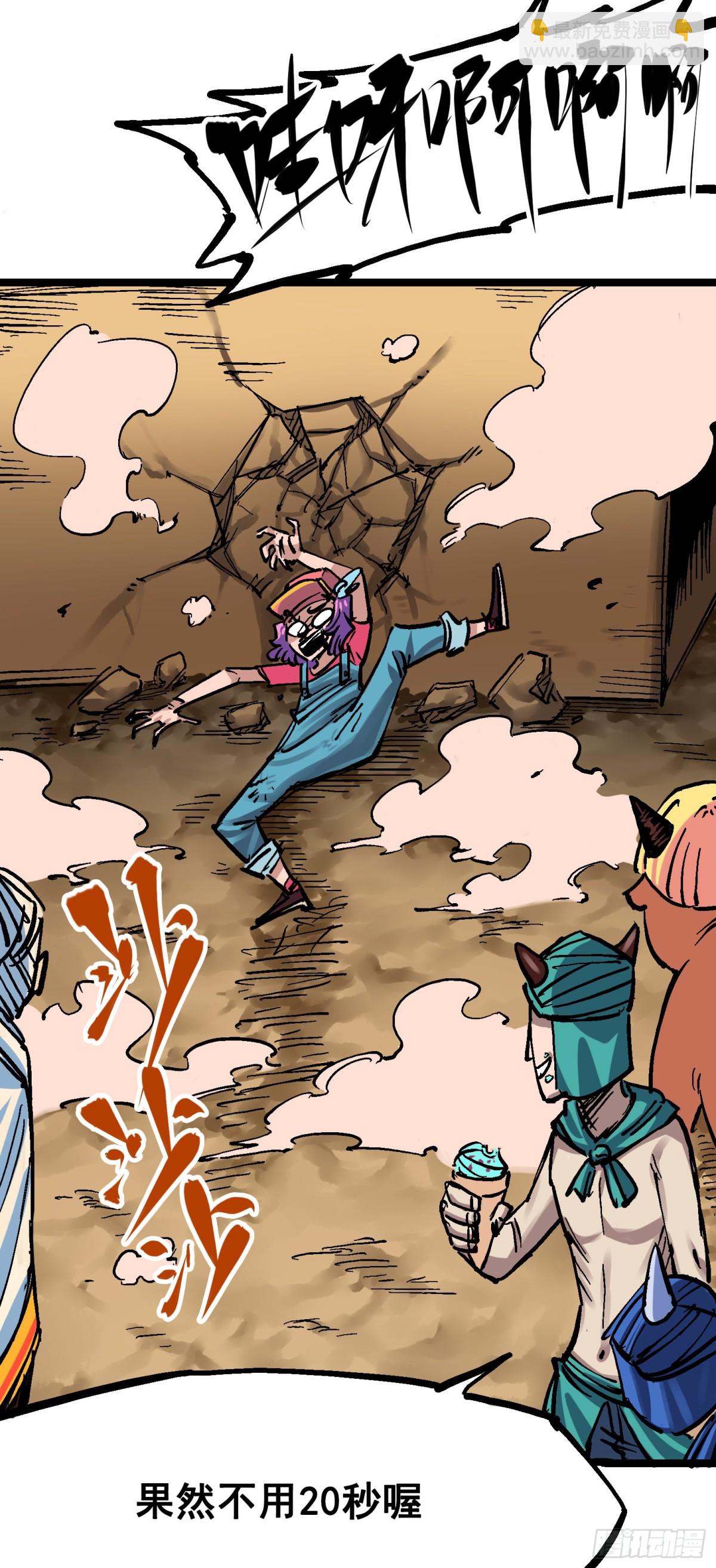 第7章09 比武大会-第78话