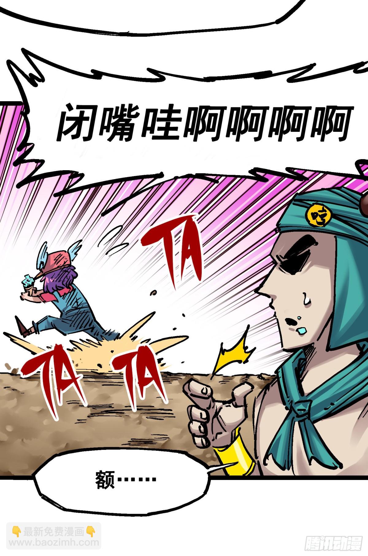 第7章09 比武大会-第78话