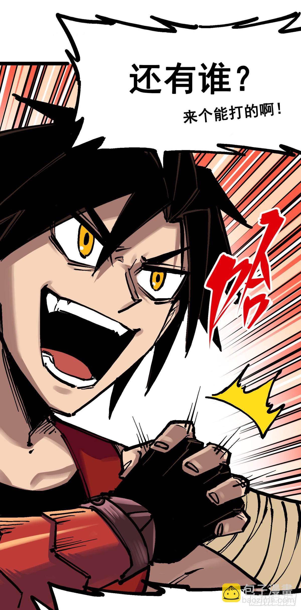 第7章09 比武大会-第78话