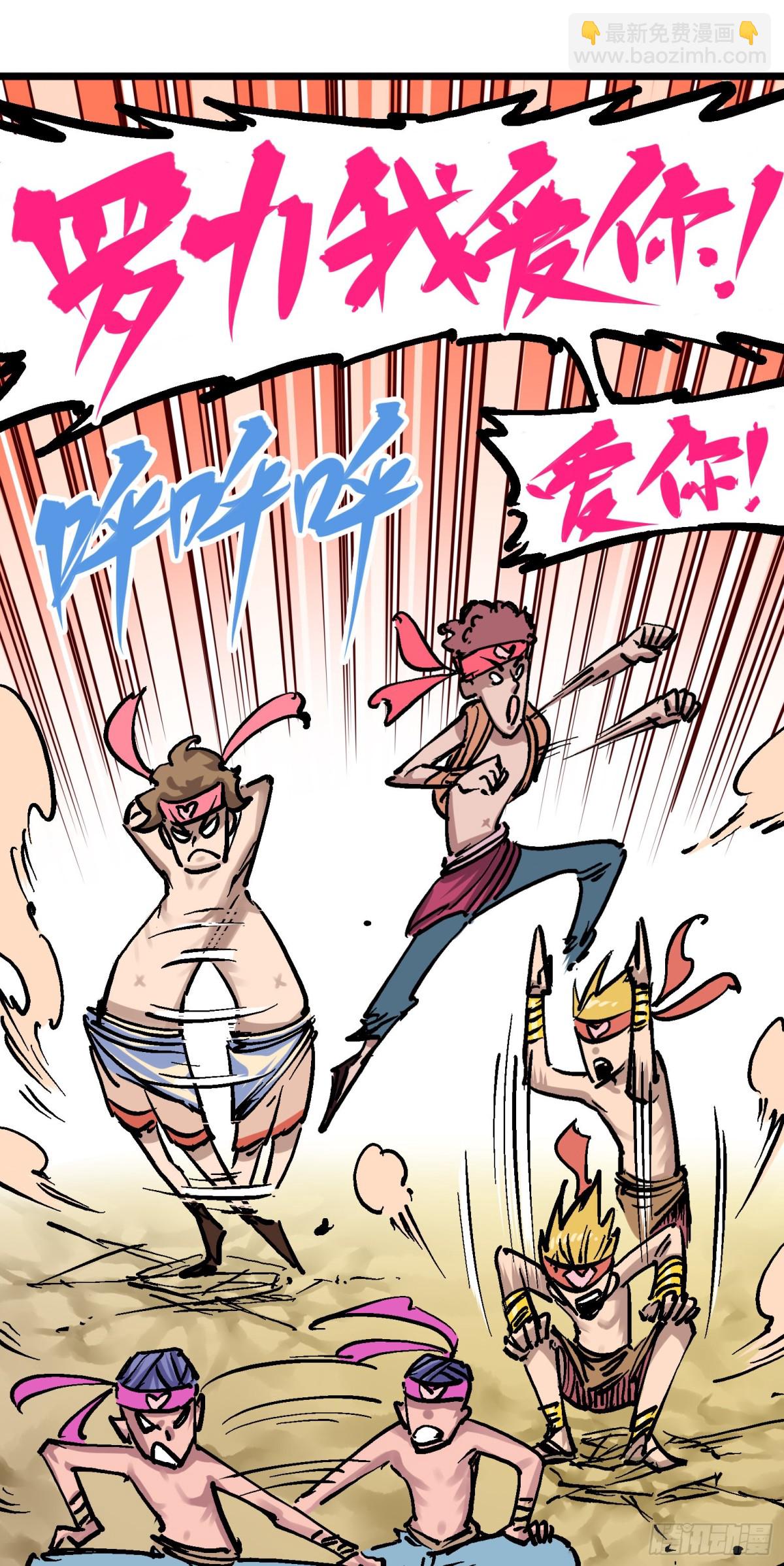 第7章09 比武大会-第78话