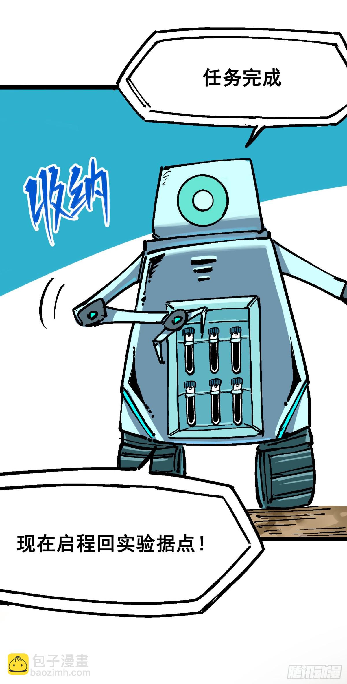 第7章09 比武大会-第78话