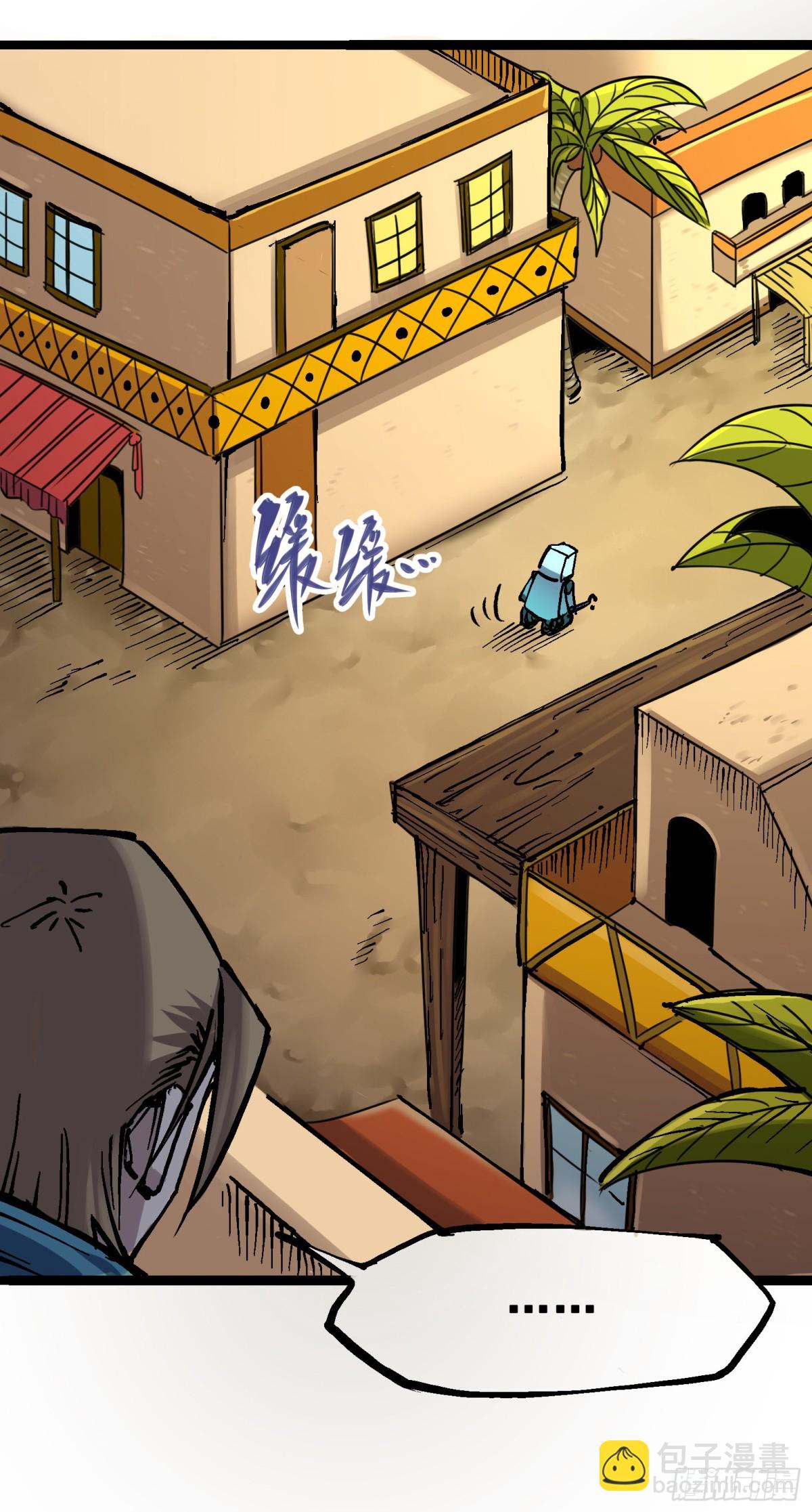 第7章09 比武大会-第78话