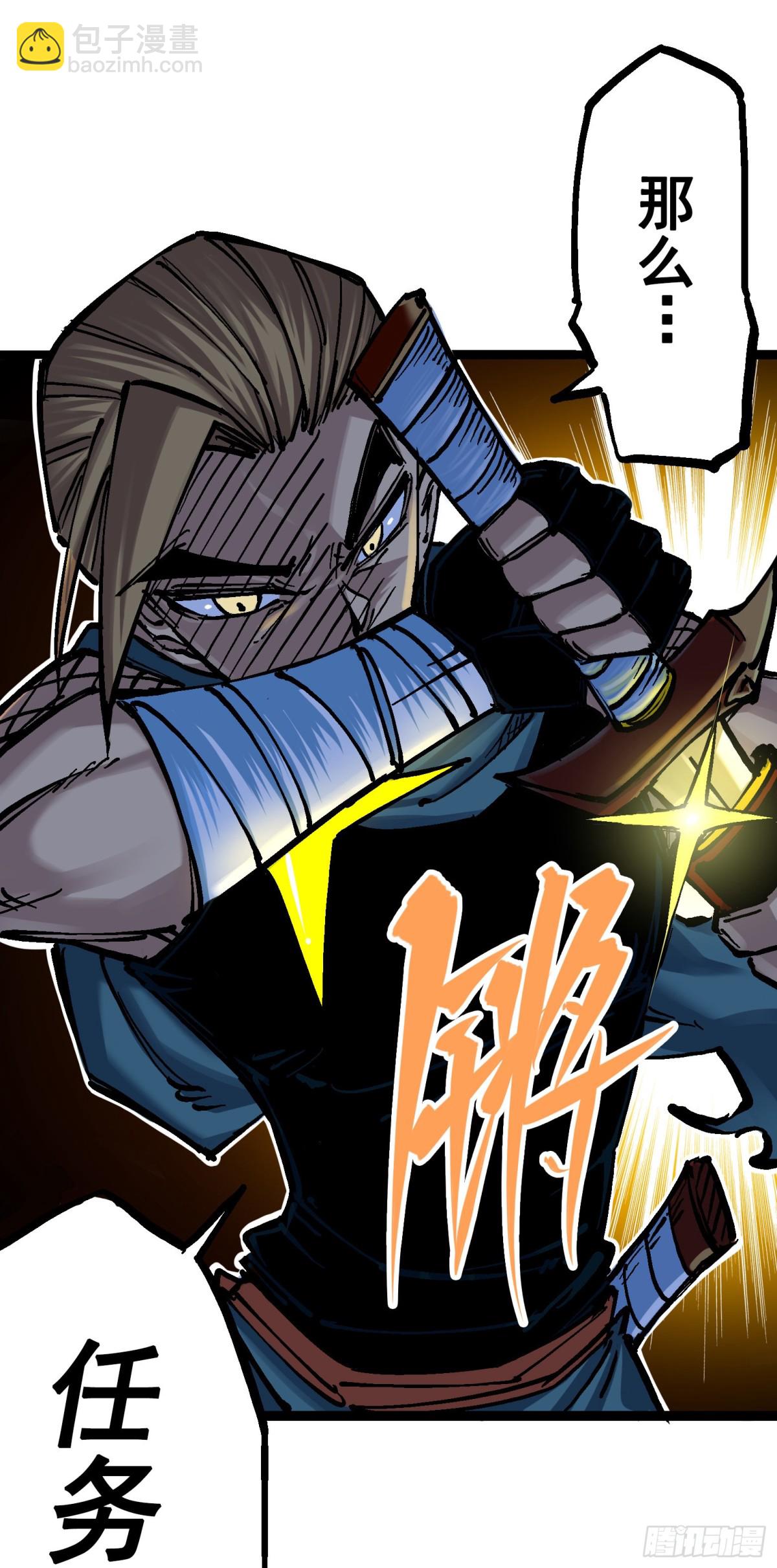 第7章09 比武大会-第78话