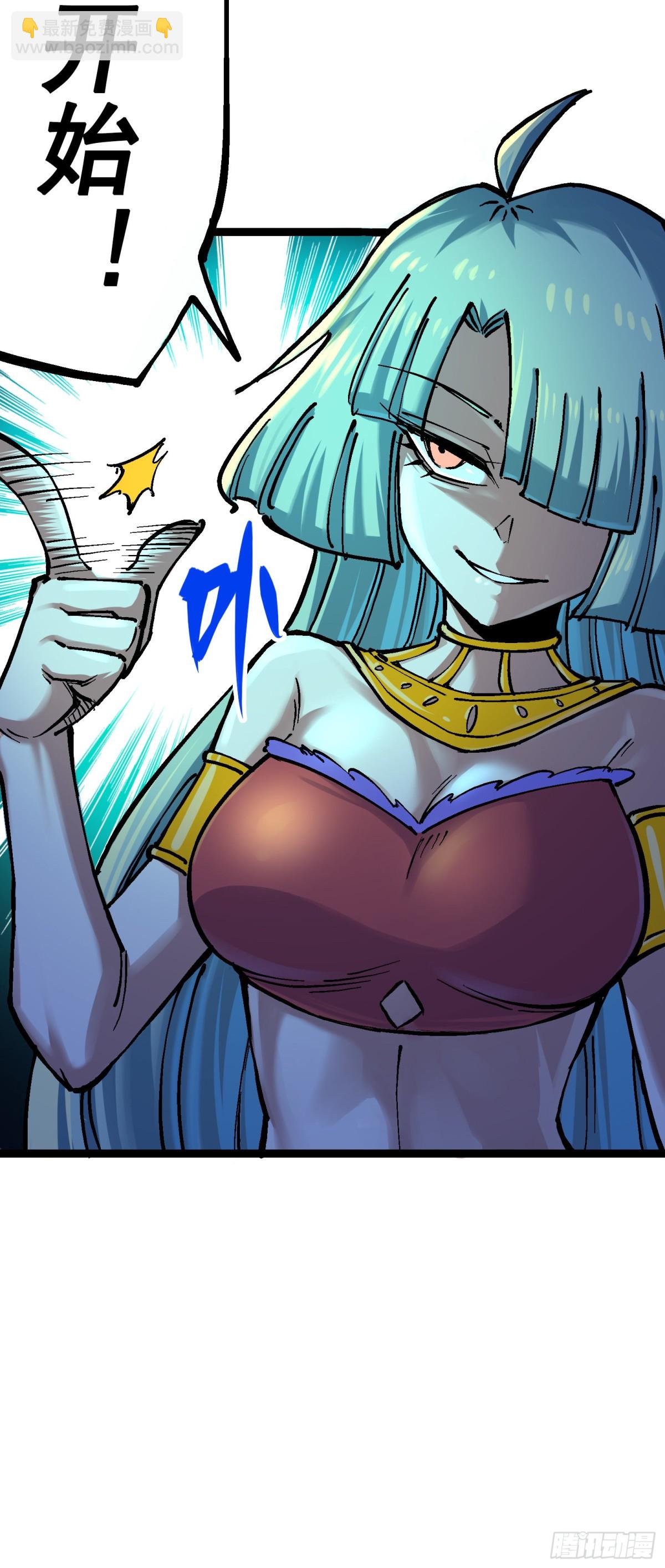 第7章09 比武大会-第78话