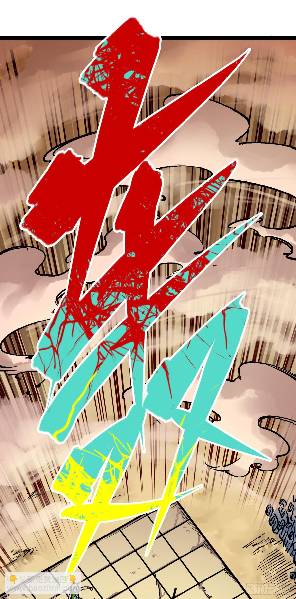 第7章11 是男人就回家再哭-第80话